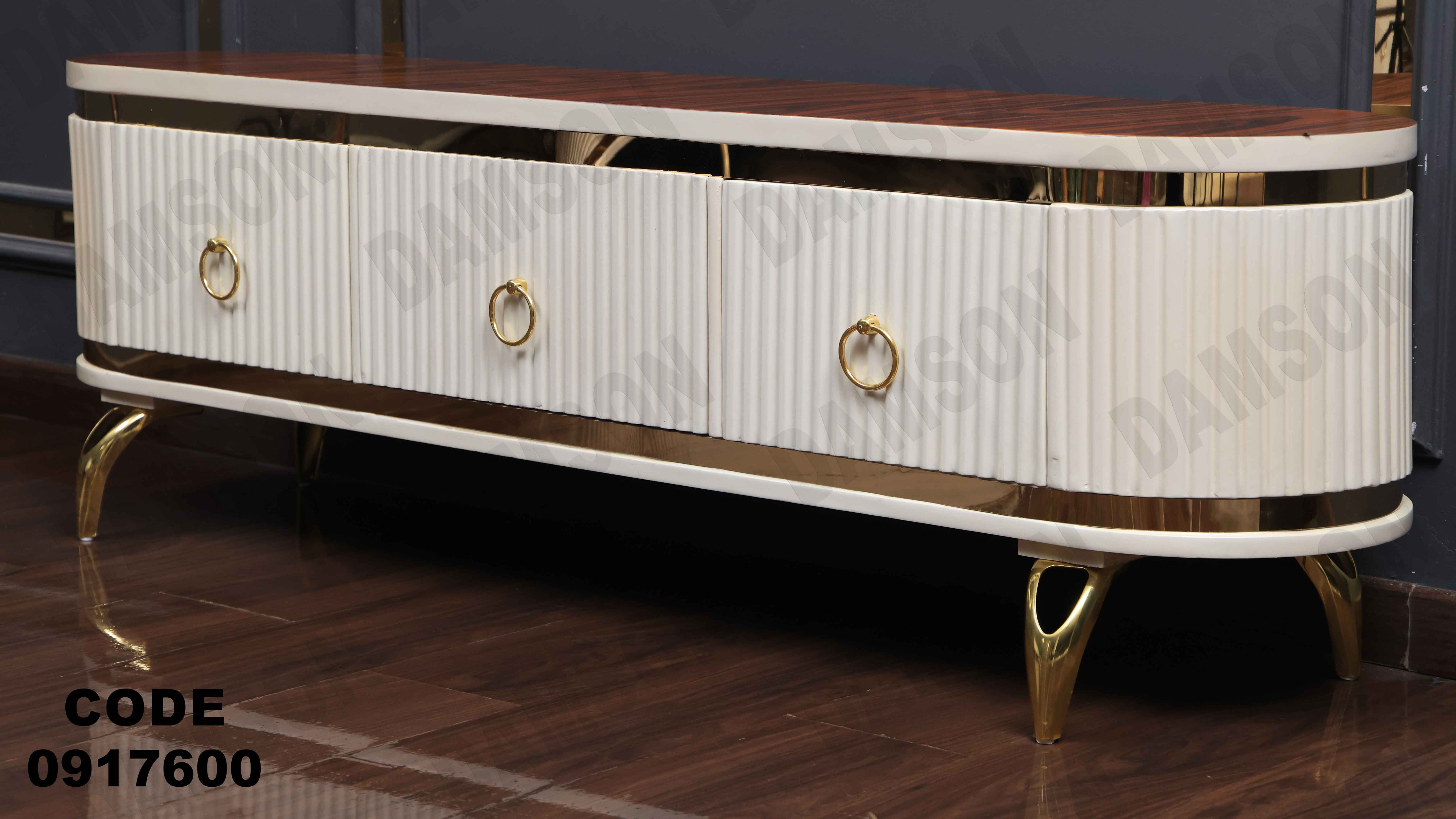 ترابيزة تليفزيون 176