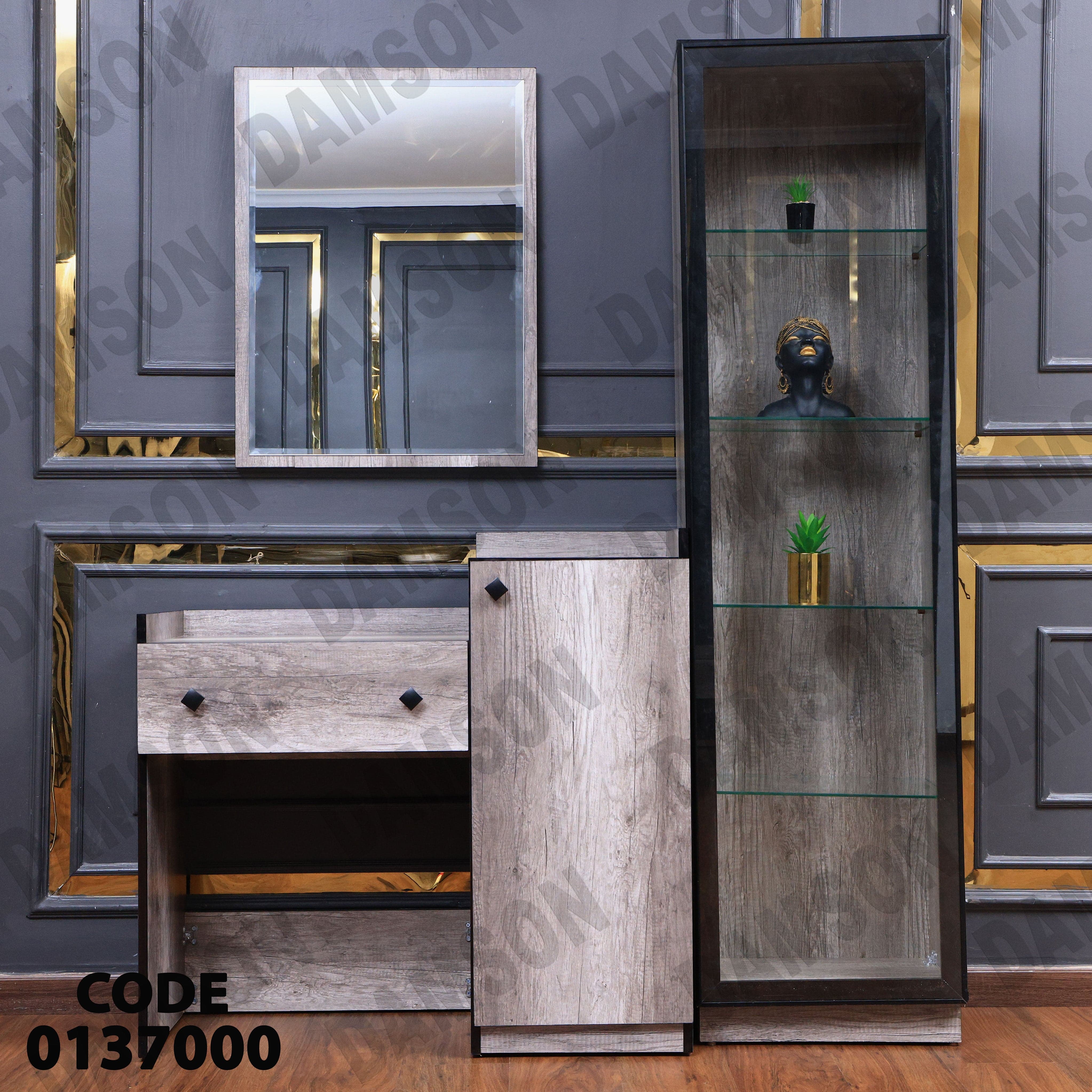 غرفة نوم ماستر 370