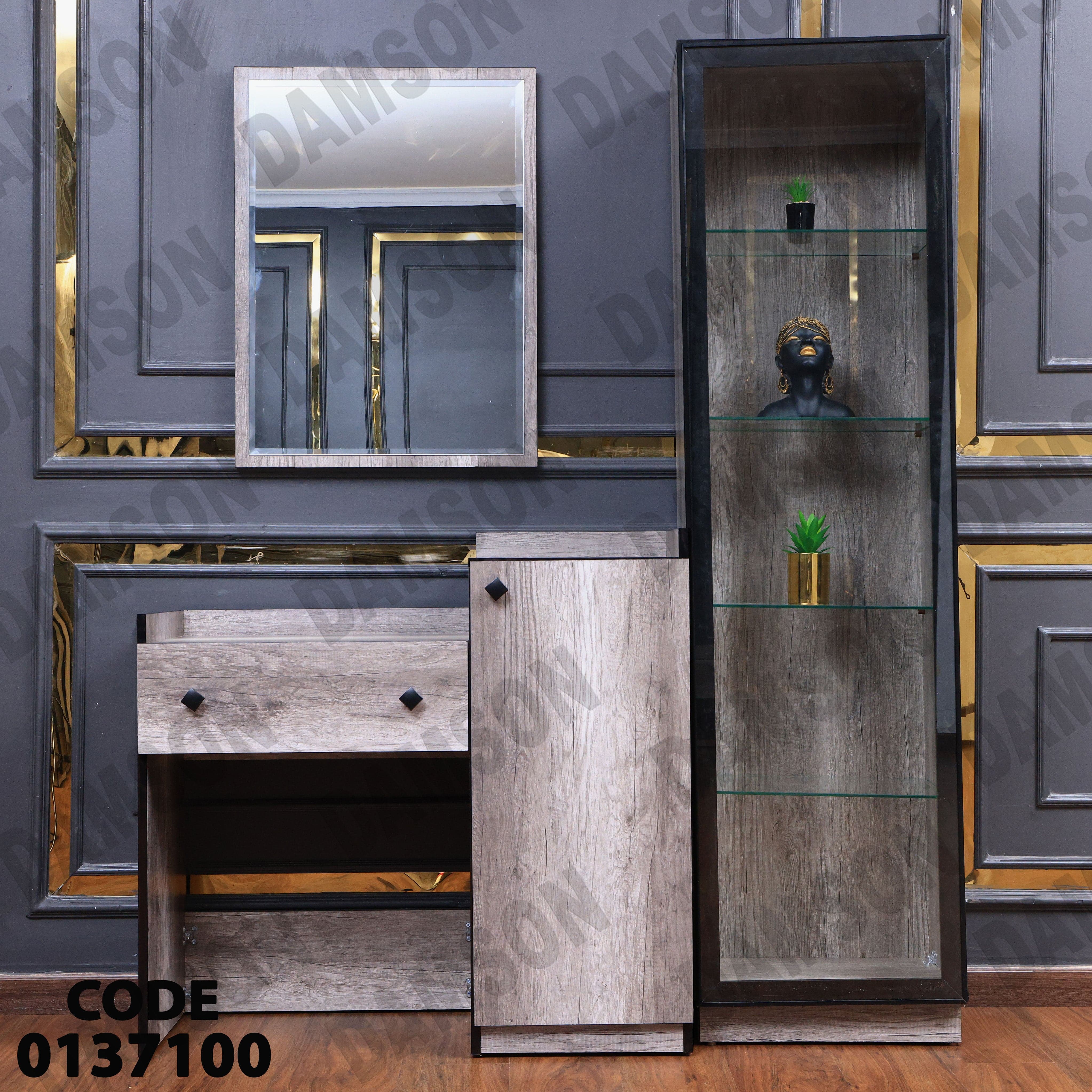 غرفة نوم ماستر 371