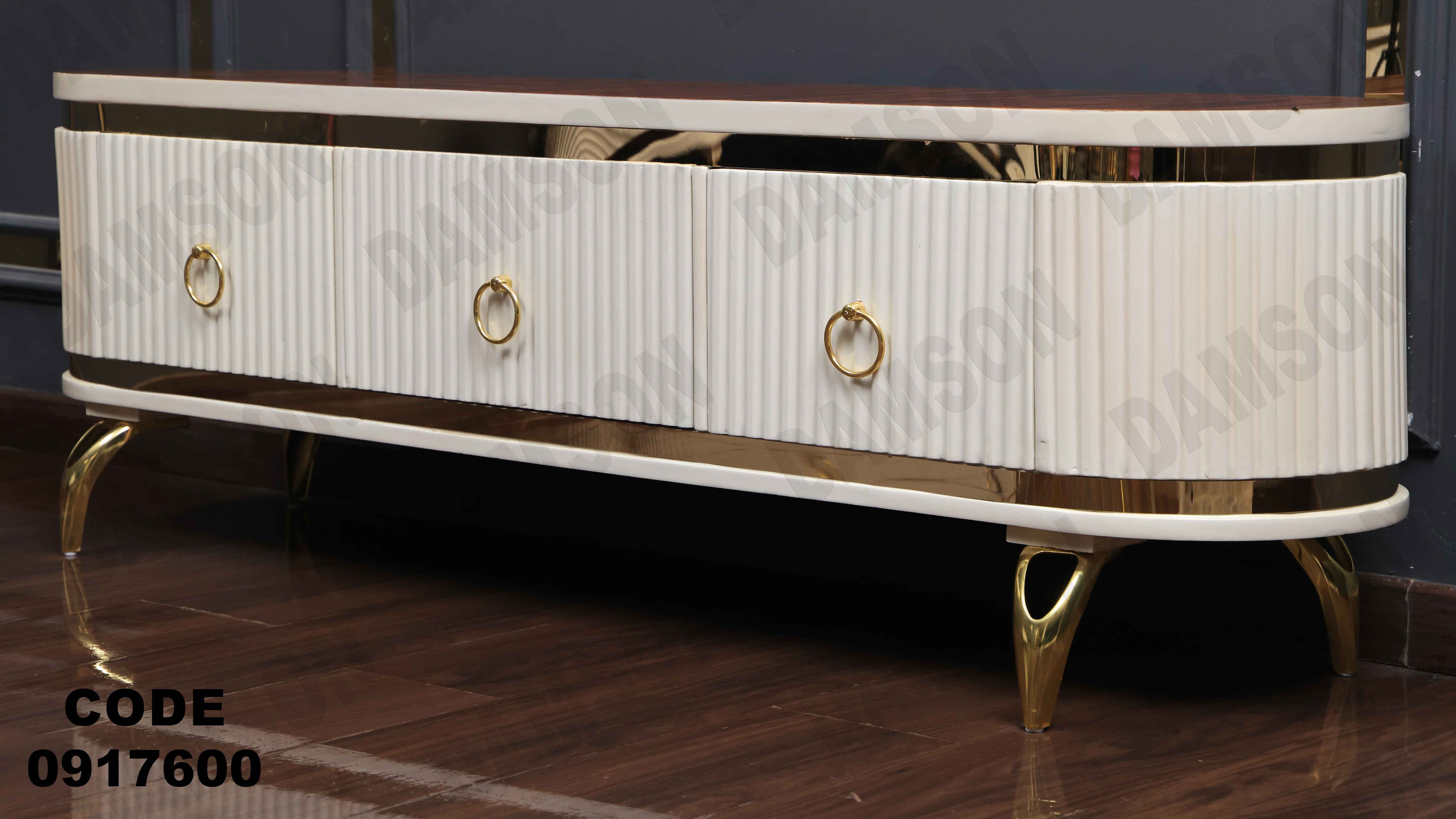 ترابيزة تليفزيون 176