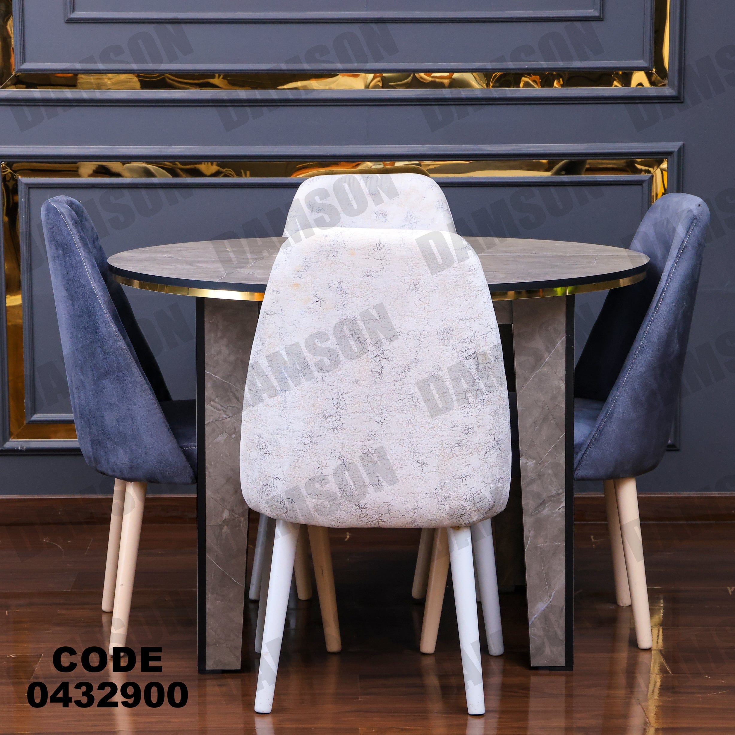 ترابيزة سفرة 329 - Damson Furnitureترابيزة سفرة 329