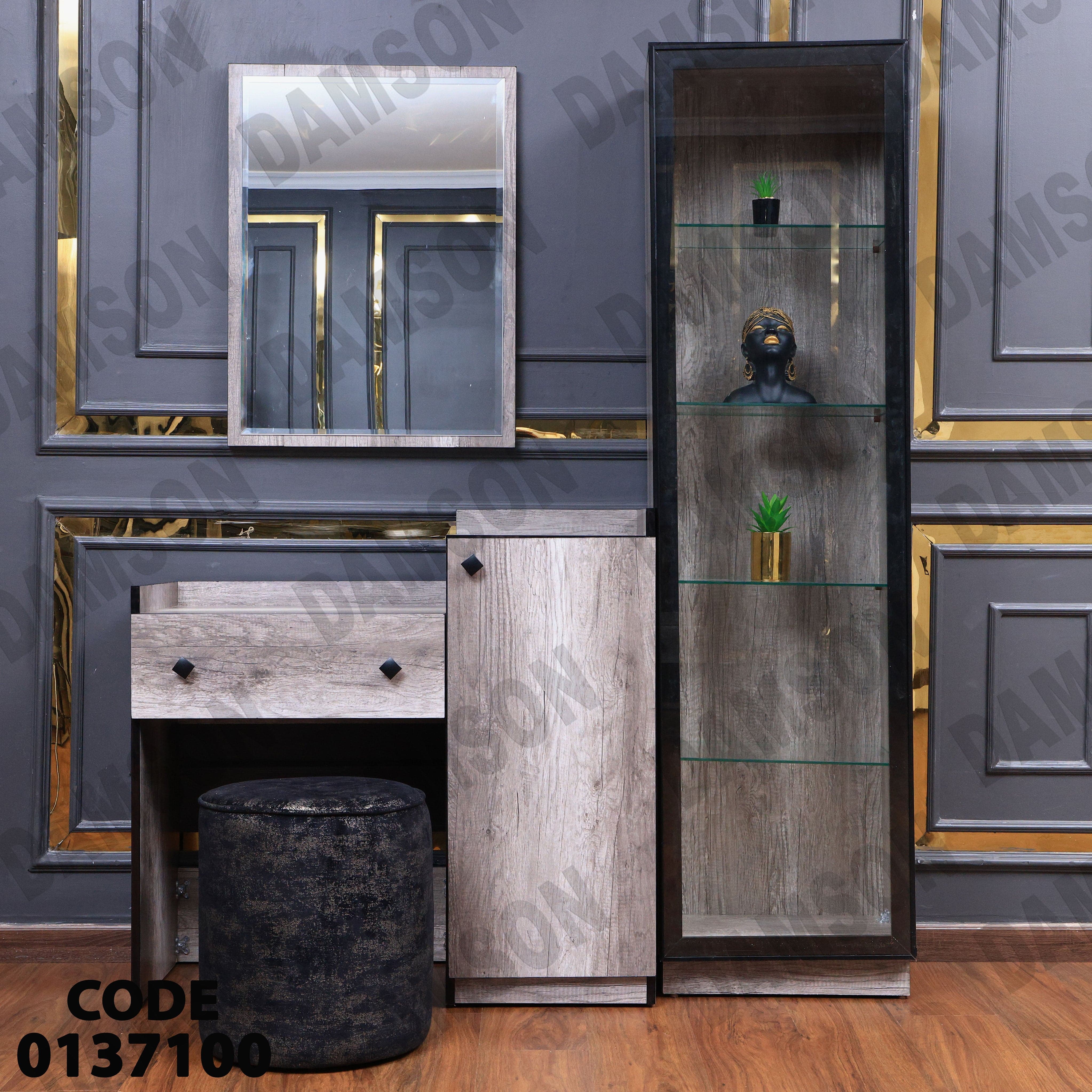 غرفة نوم ماستر 371