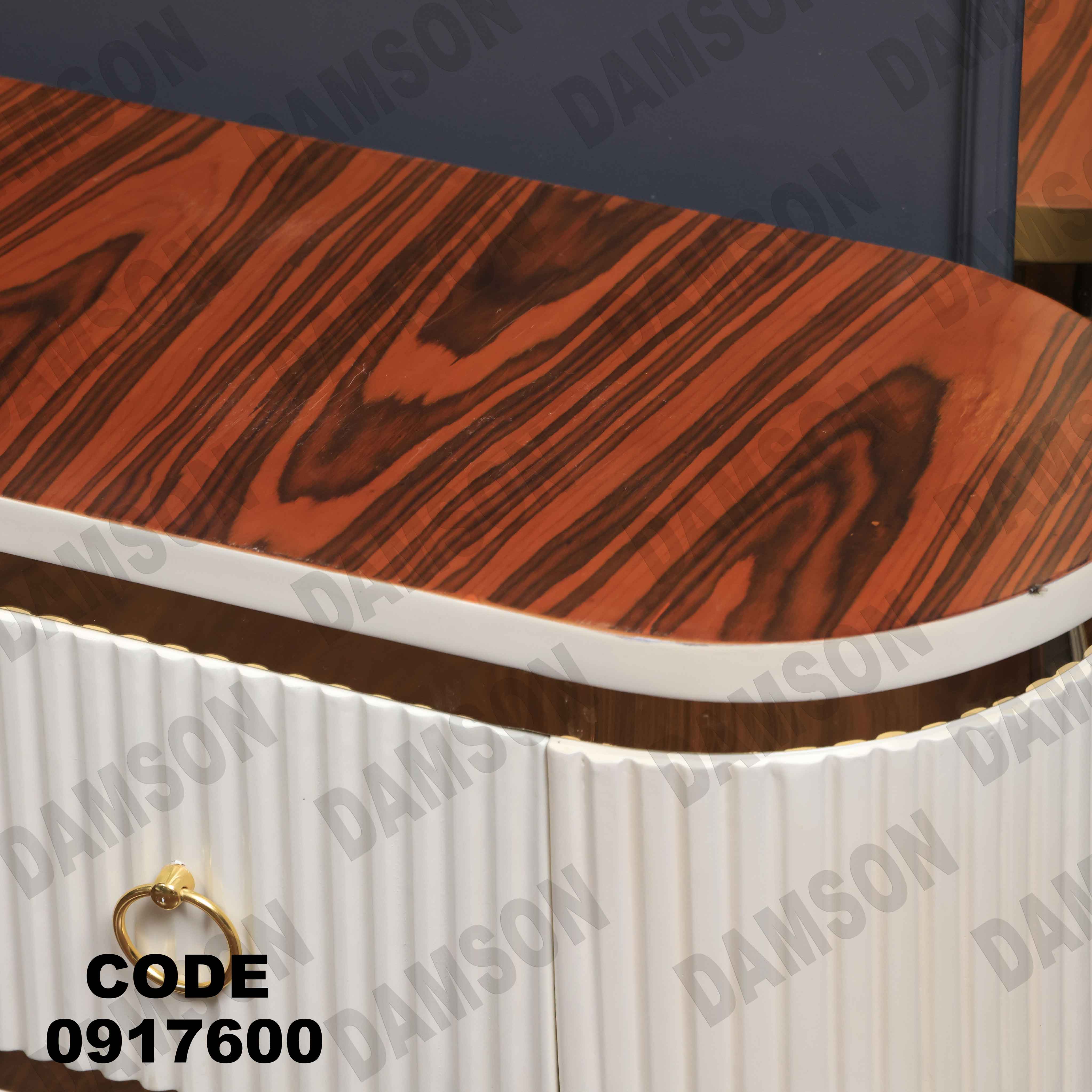 ترابيزة تليفزيون 176