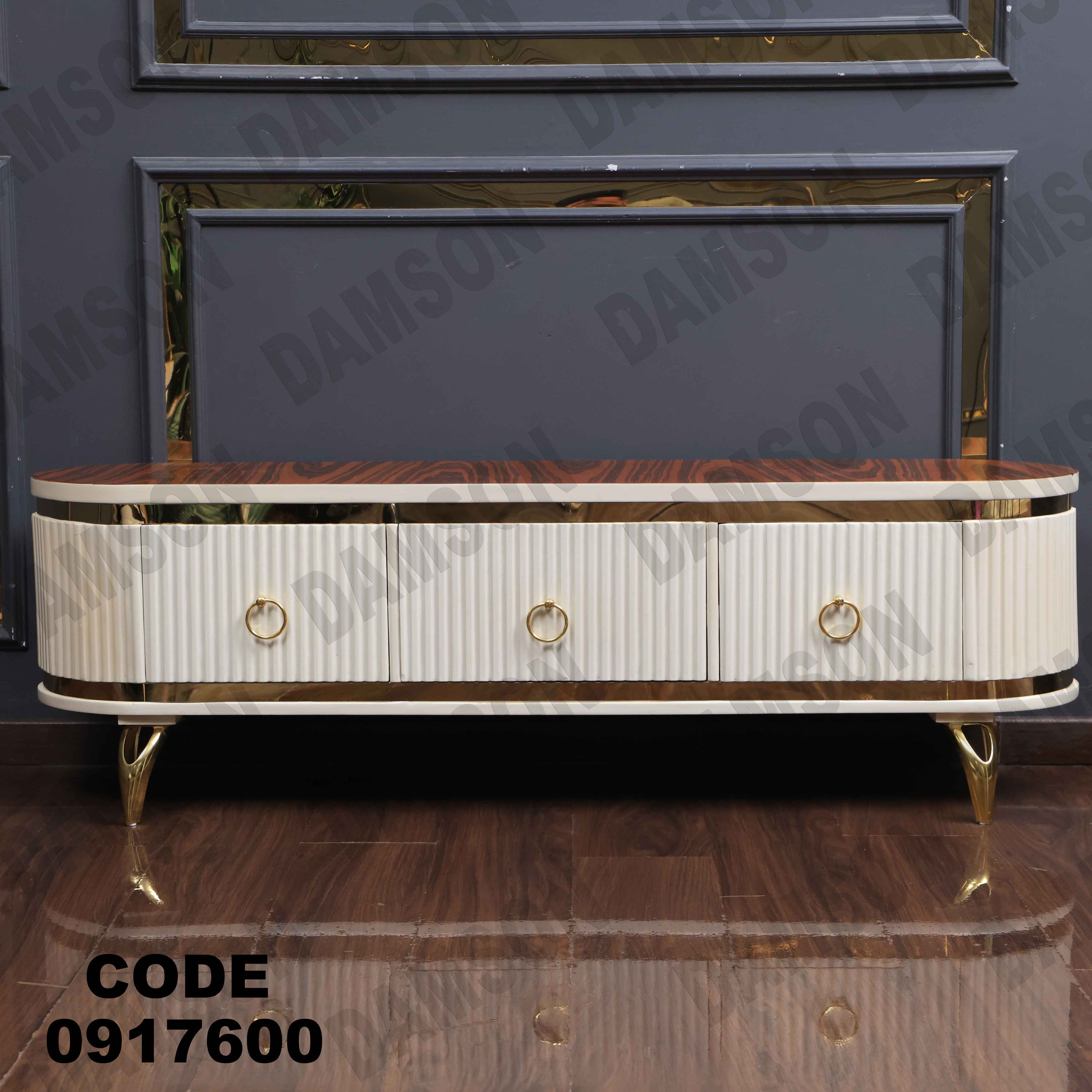 ترابيزة تليفزيون 176