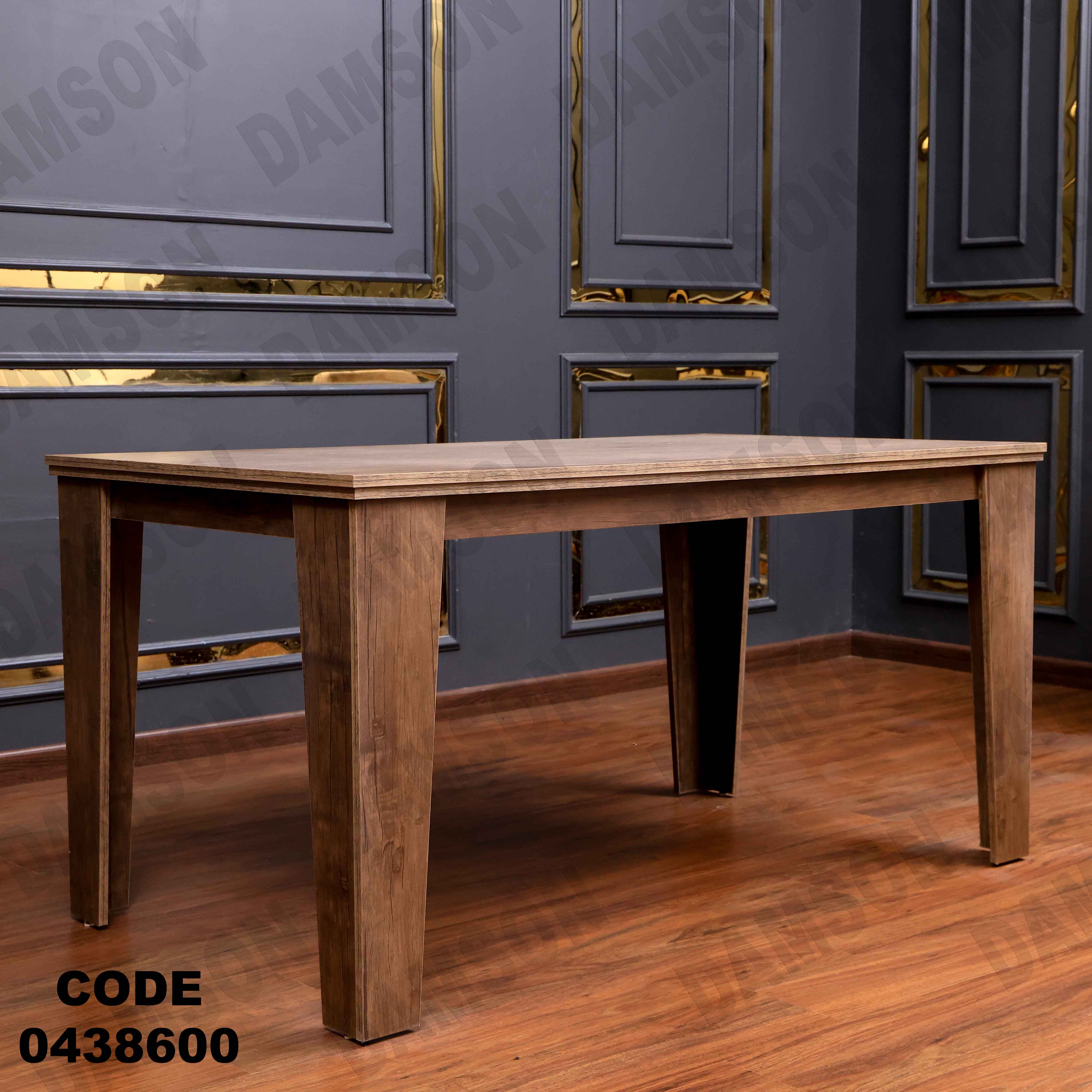 ترابيزة سفرة 386