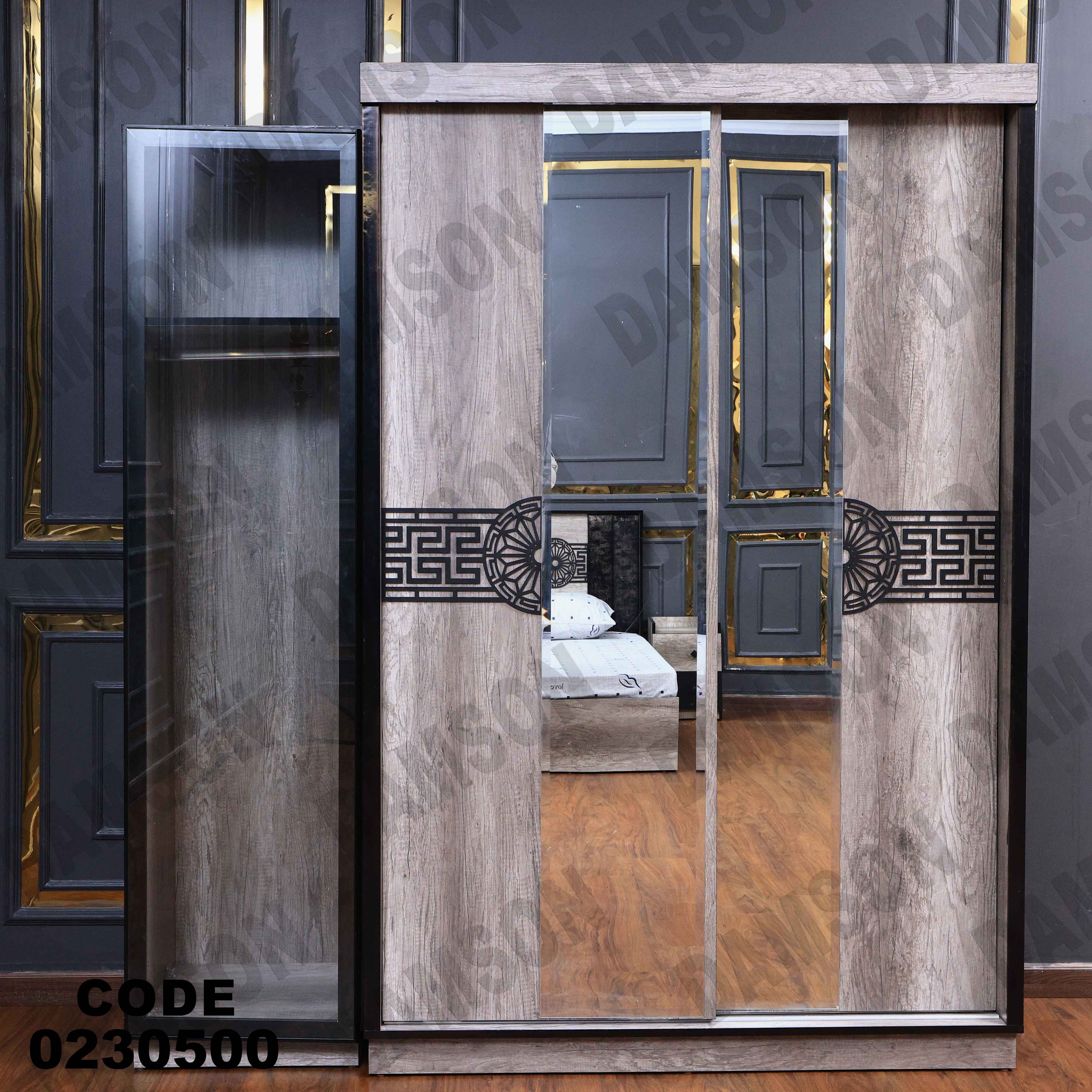 دولاب اطفال 305