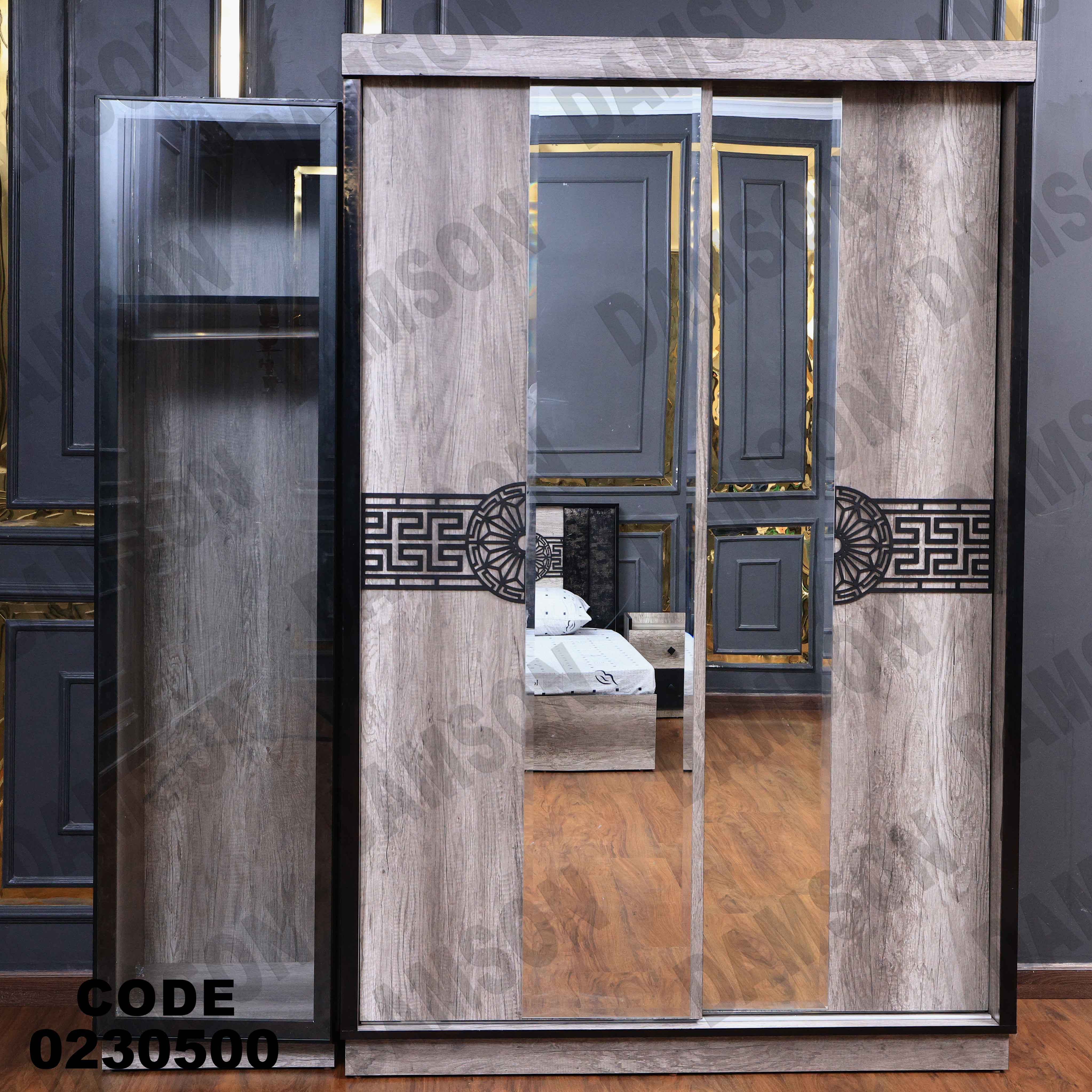 دولاب اطفال 305