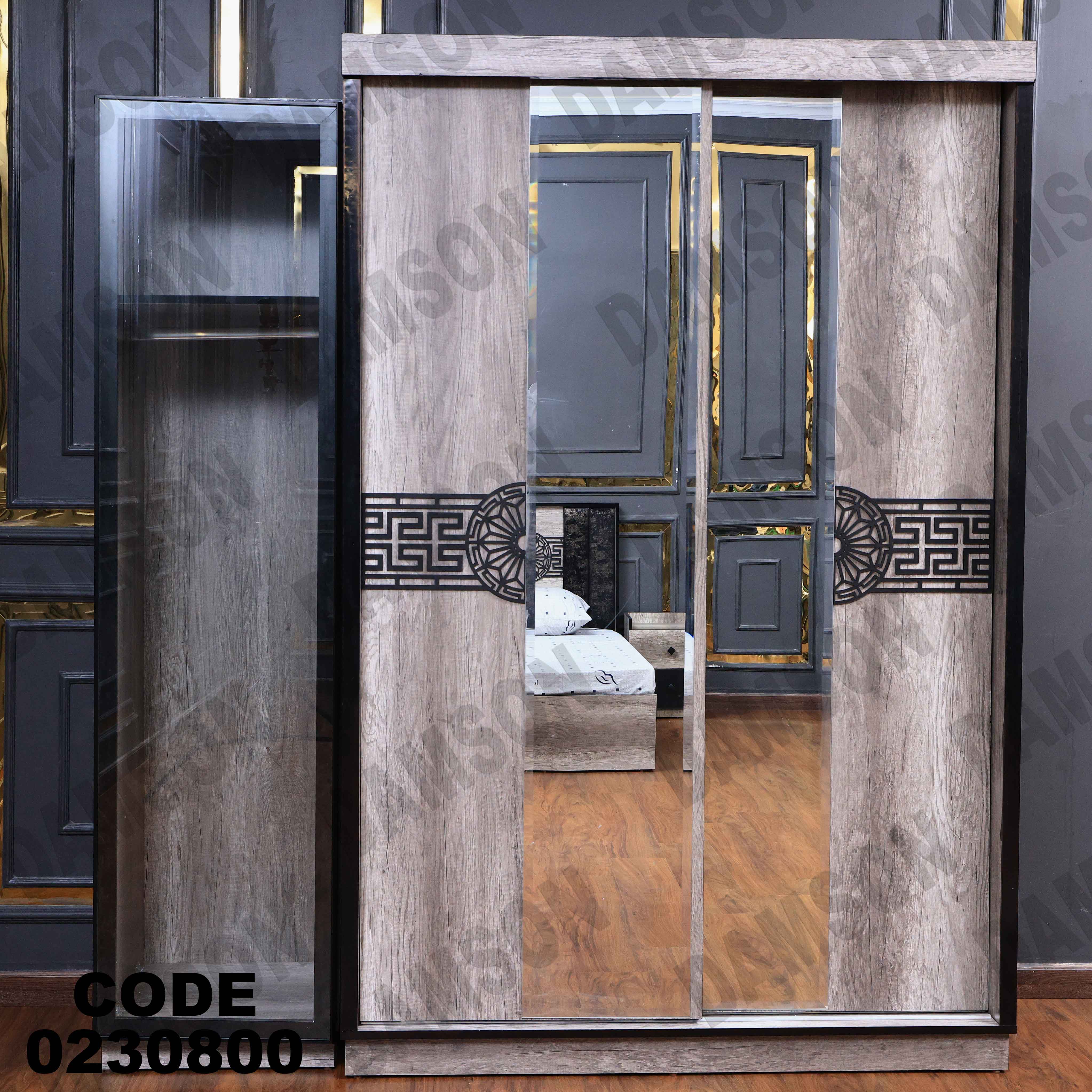 غرفة نوم أطفال 308