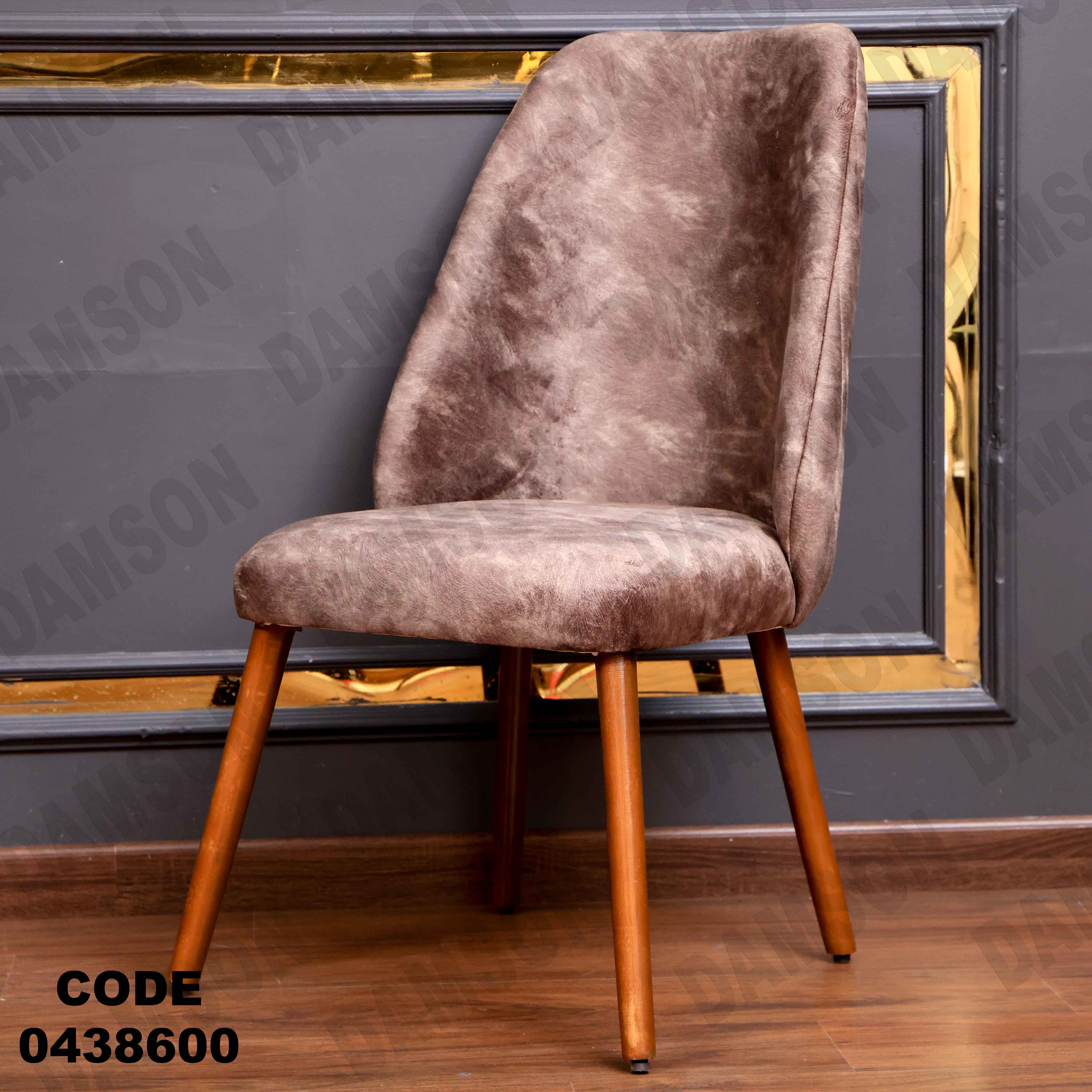 ترابيزة سفرة 386