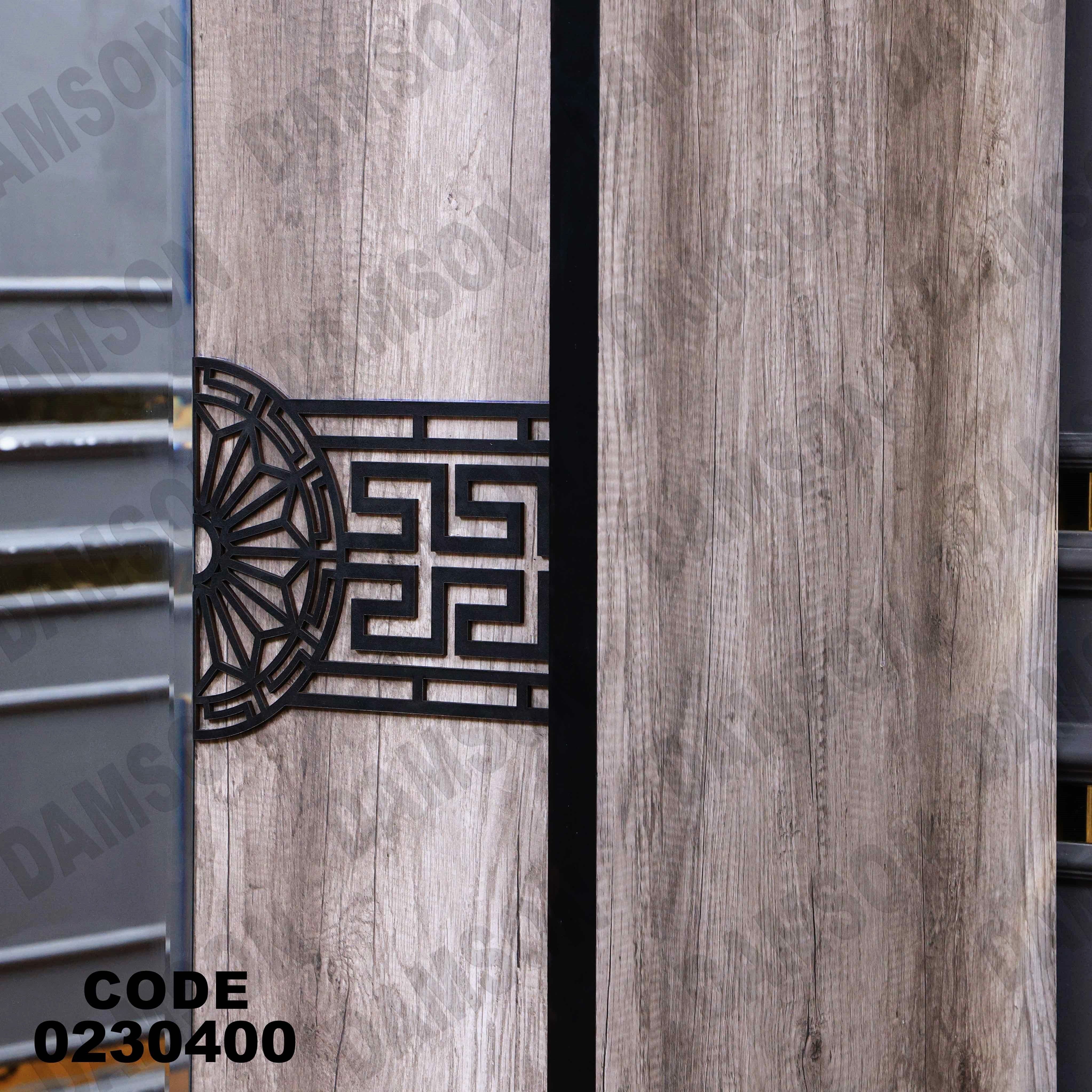 دولاب اطفال 304