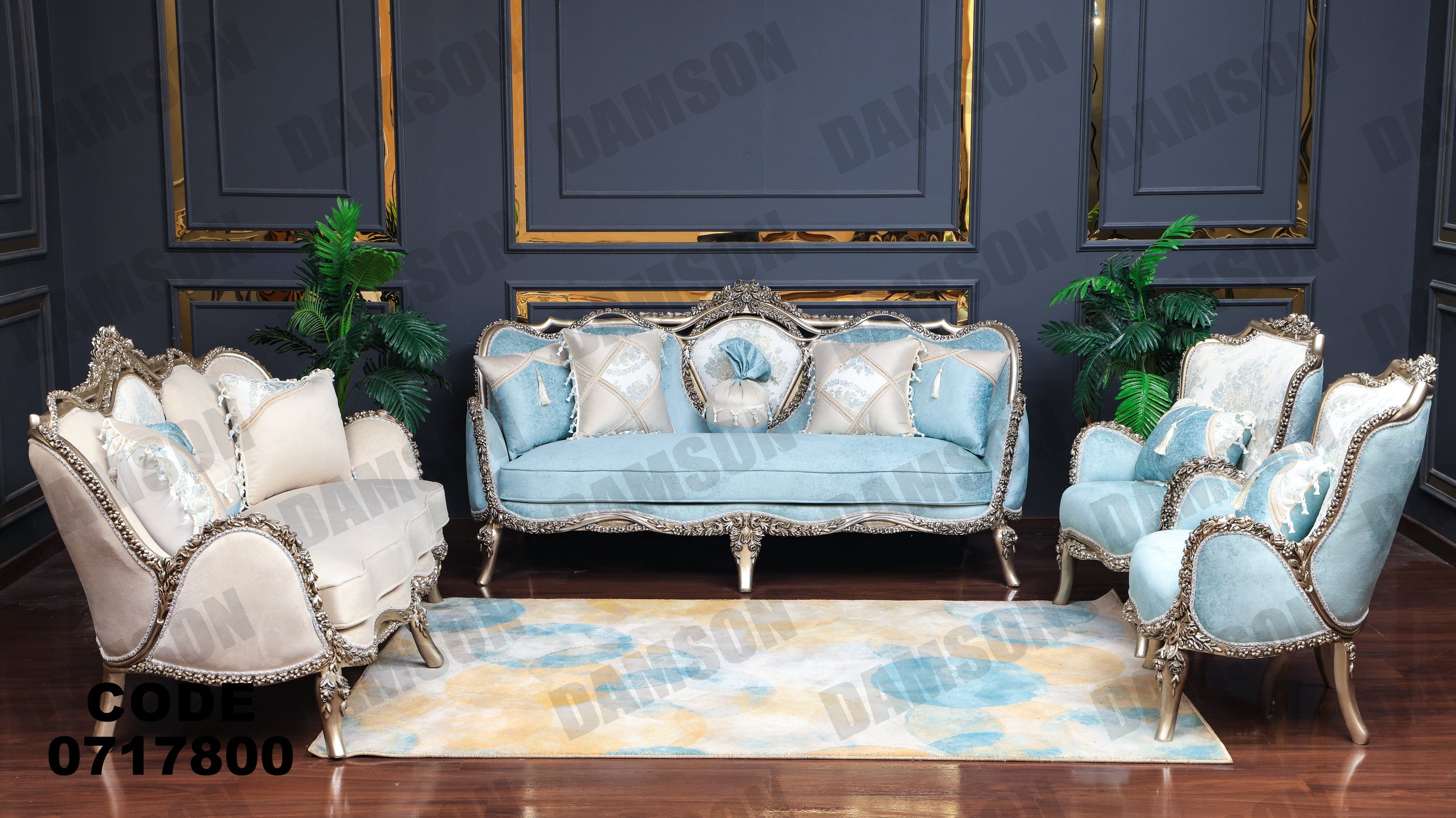 صالون 178 - Damson Furnitureصالون 178