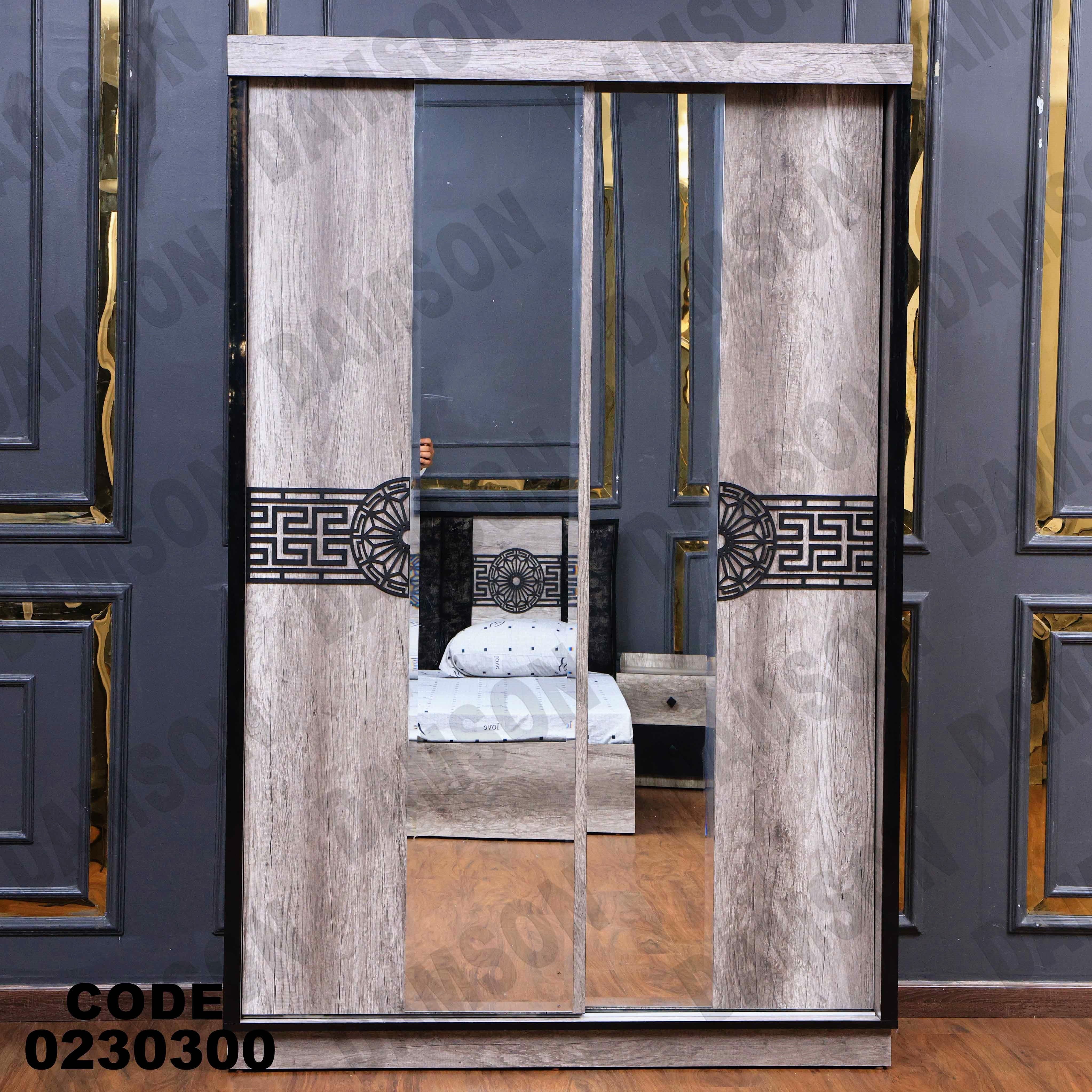 دولاب اطفال 303