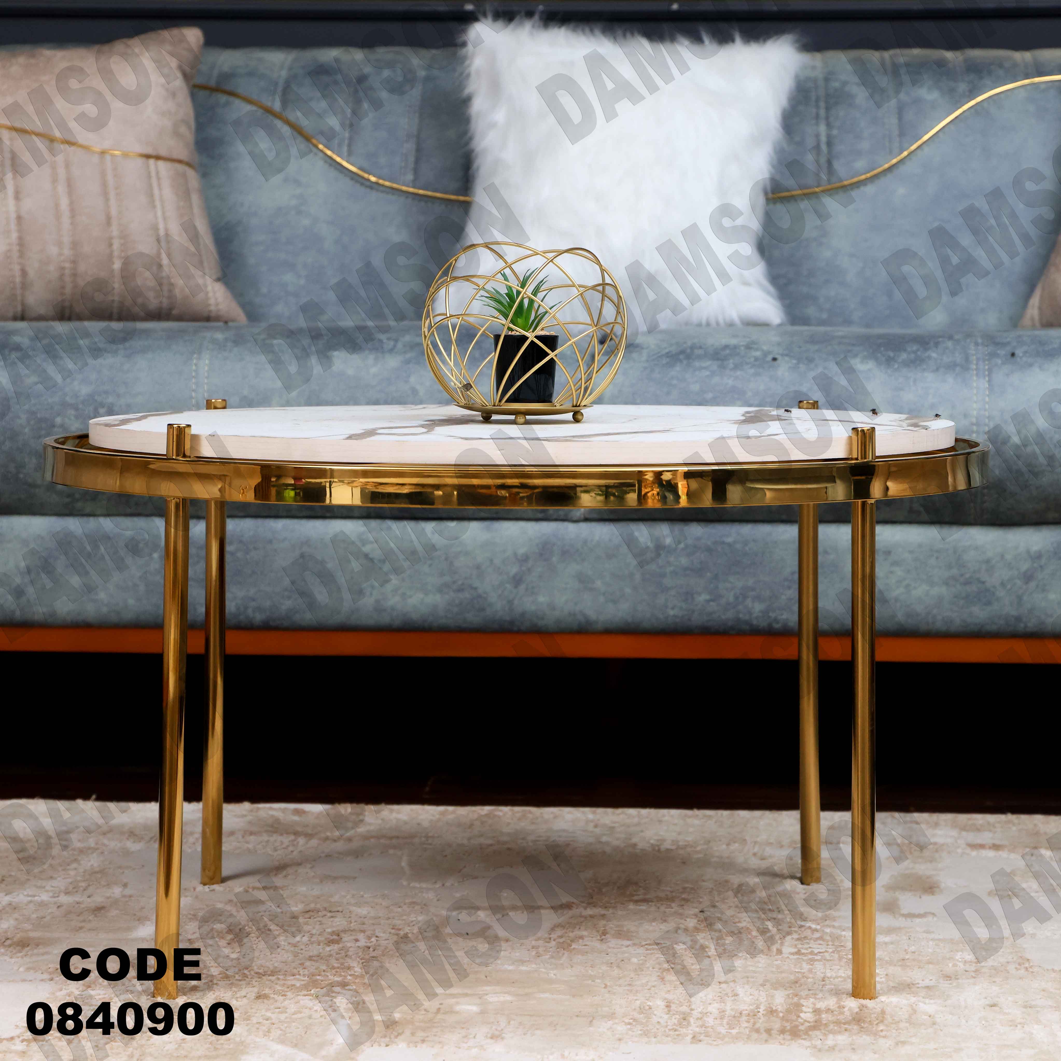 ترابيزة انترية 409