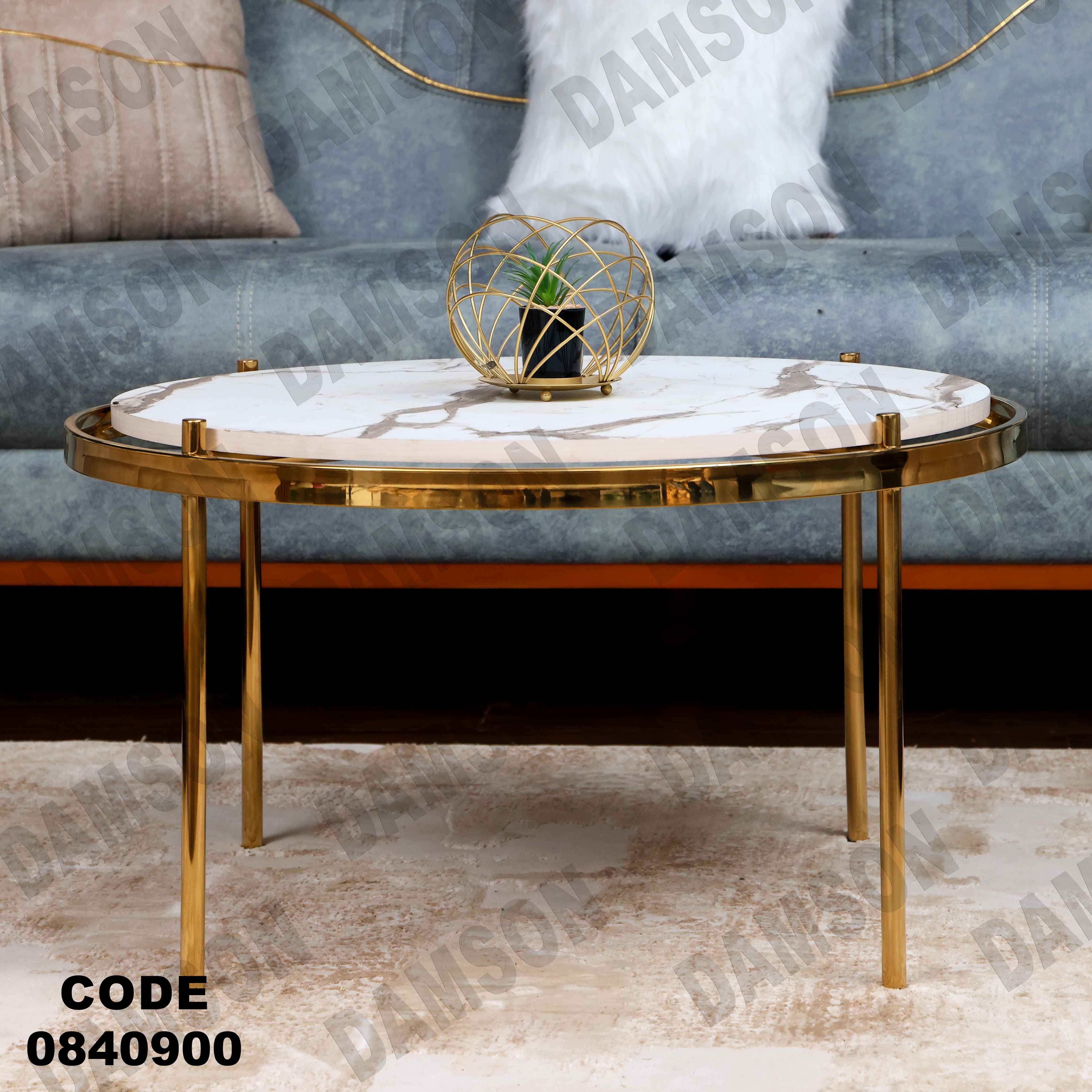 ترابيزة انترية 409