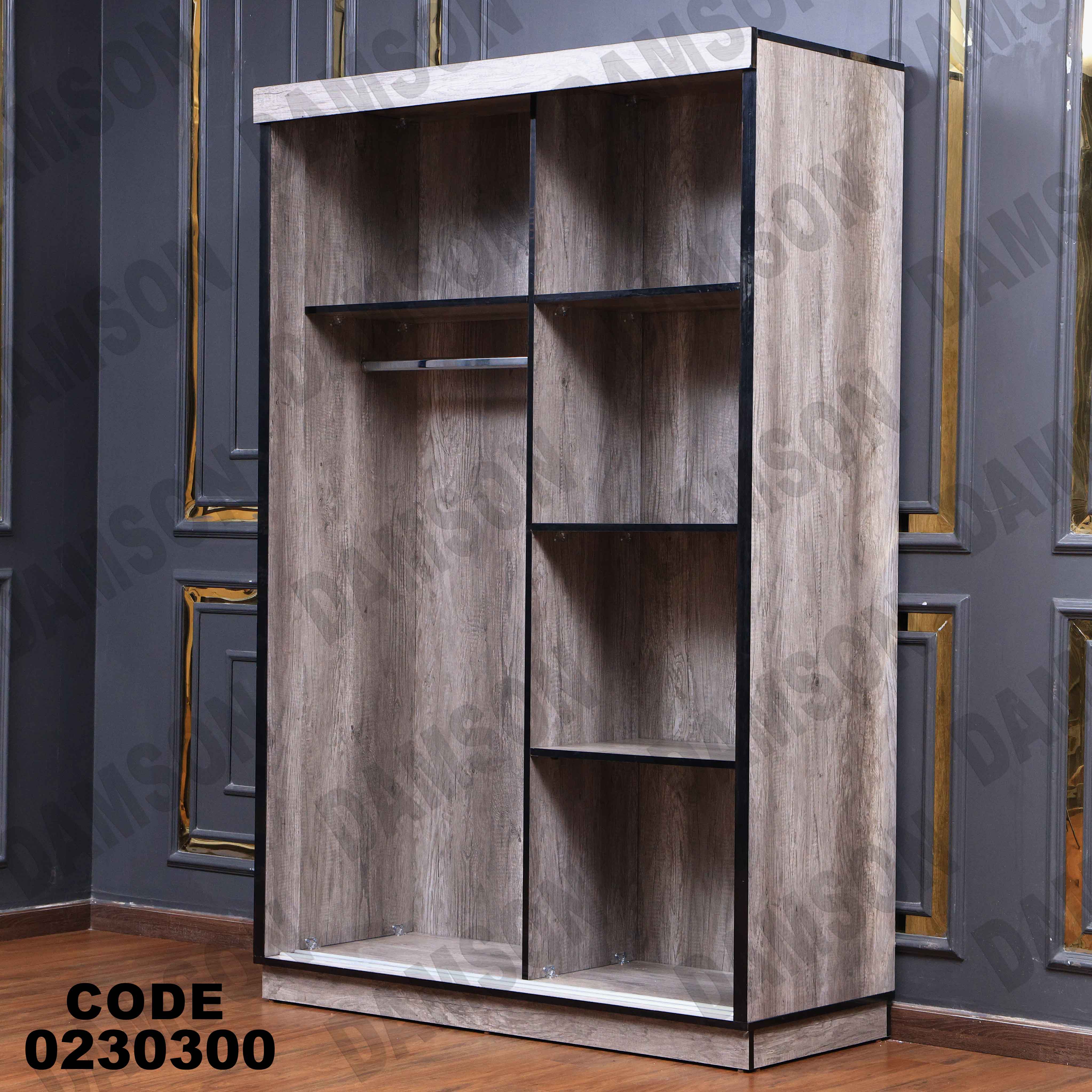 دولاب اطفال 303