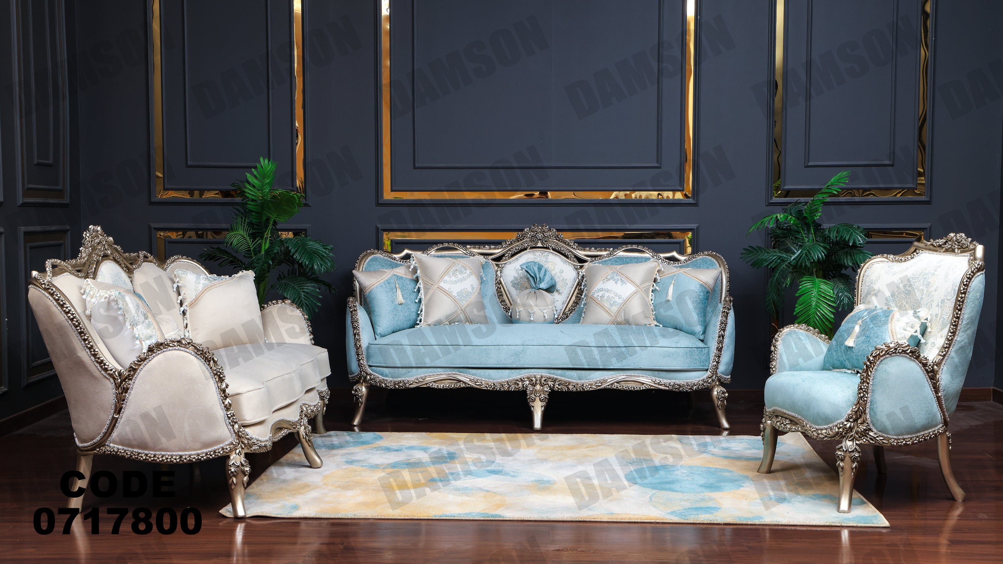 صالون 178 - Damson Furnitureصالون 178