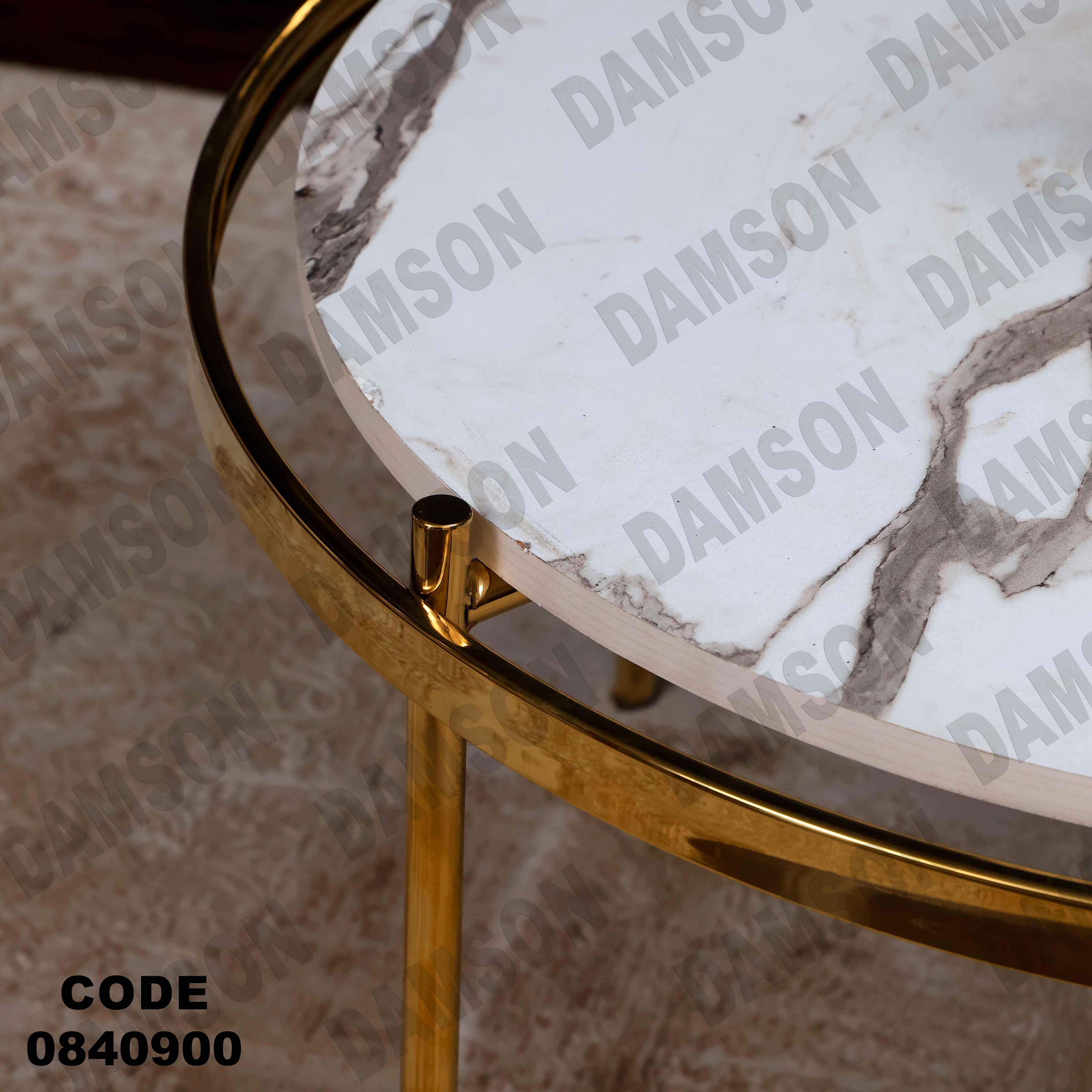 ترابيزة انترية 409