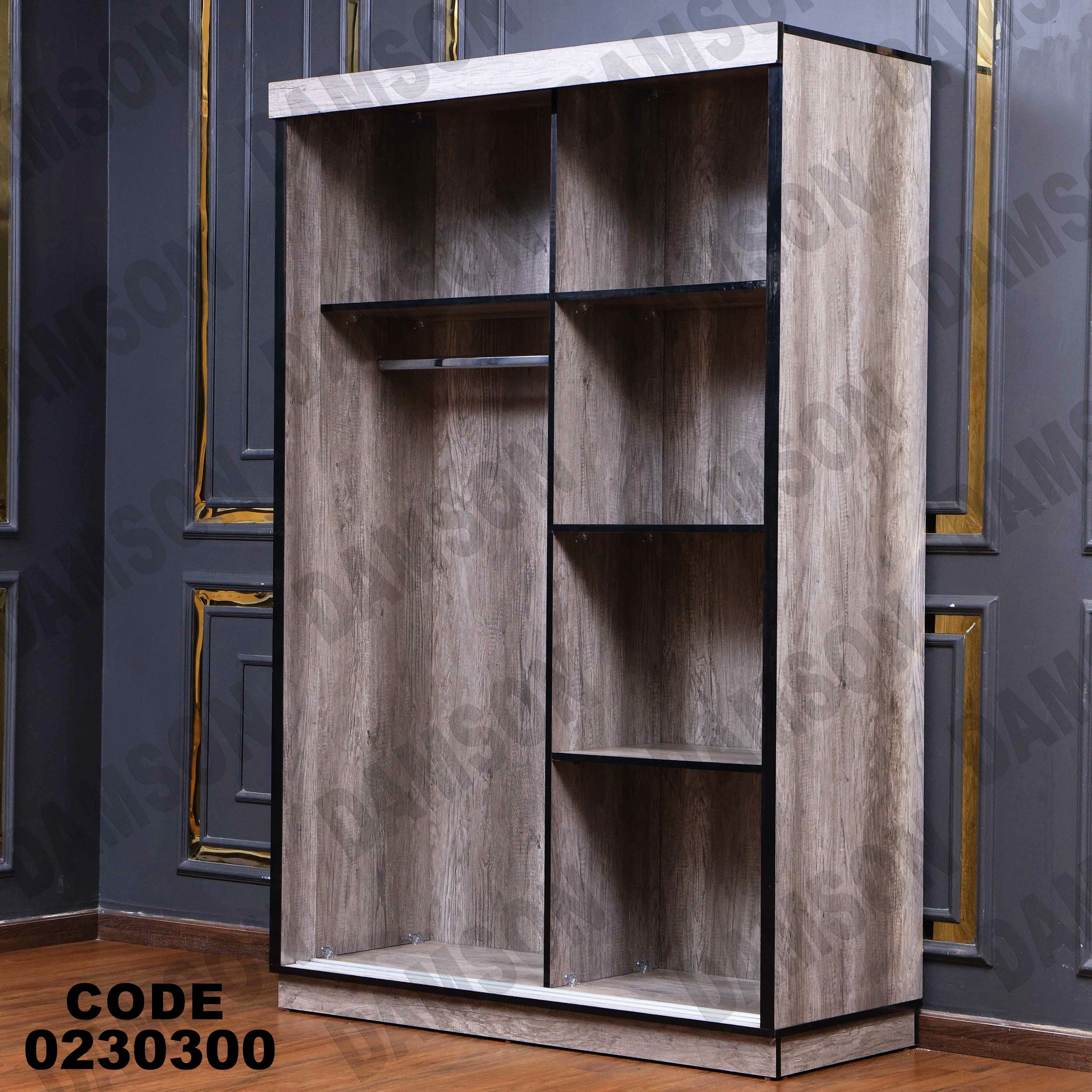 دولاب اطفال 303