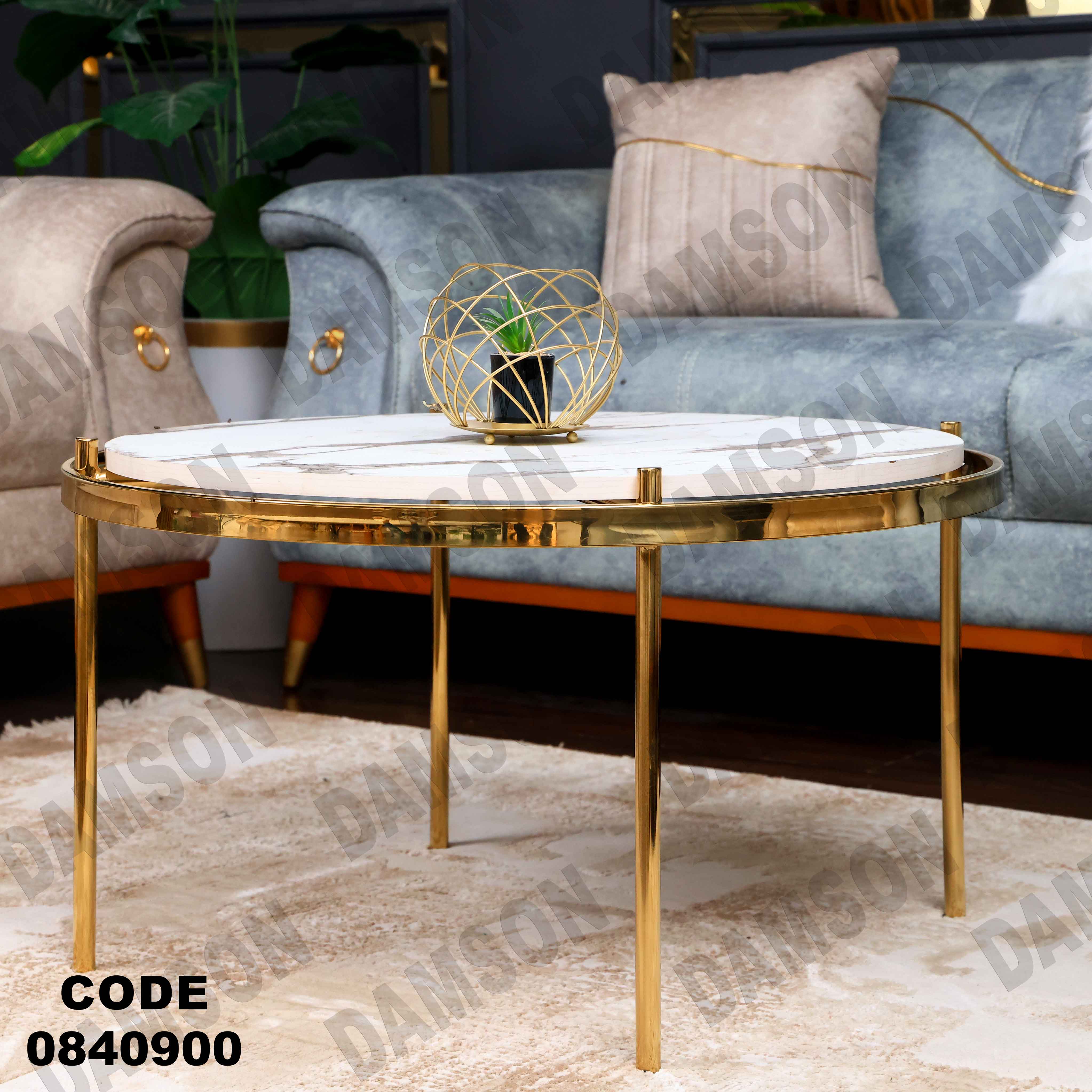 ترابيزة انترية 409