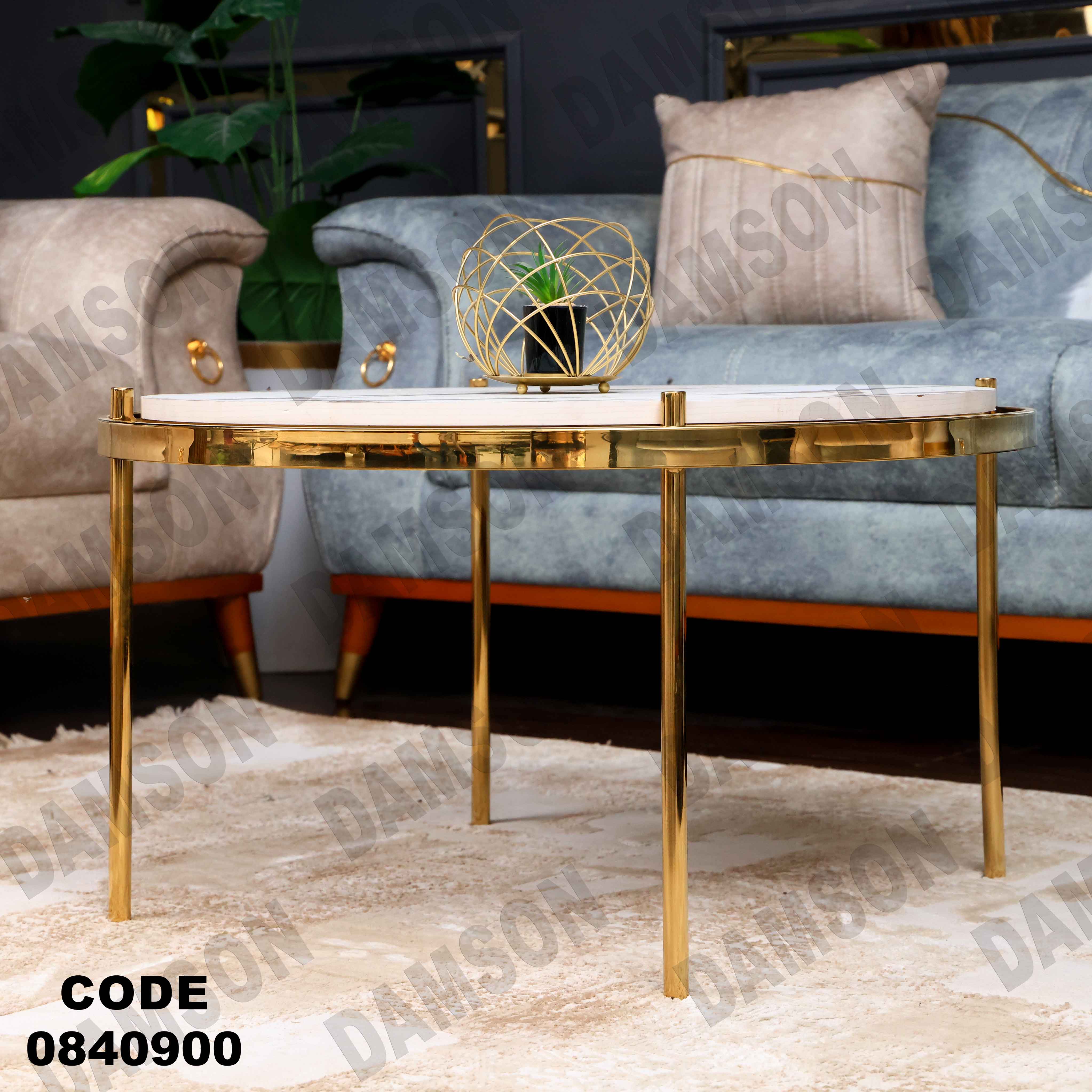 ترابيزة انترية 409