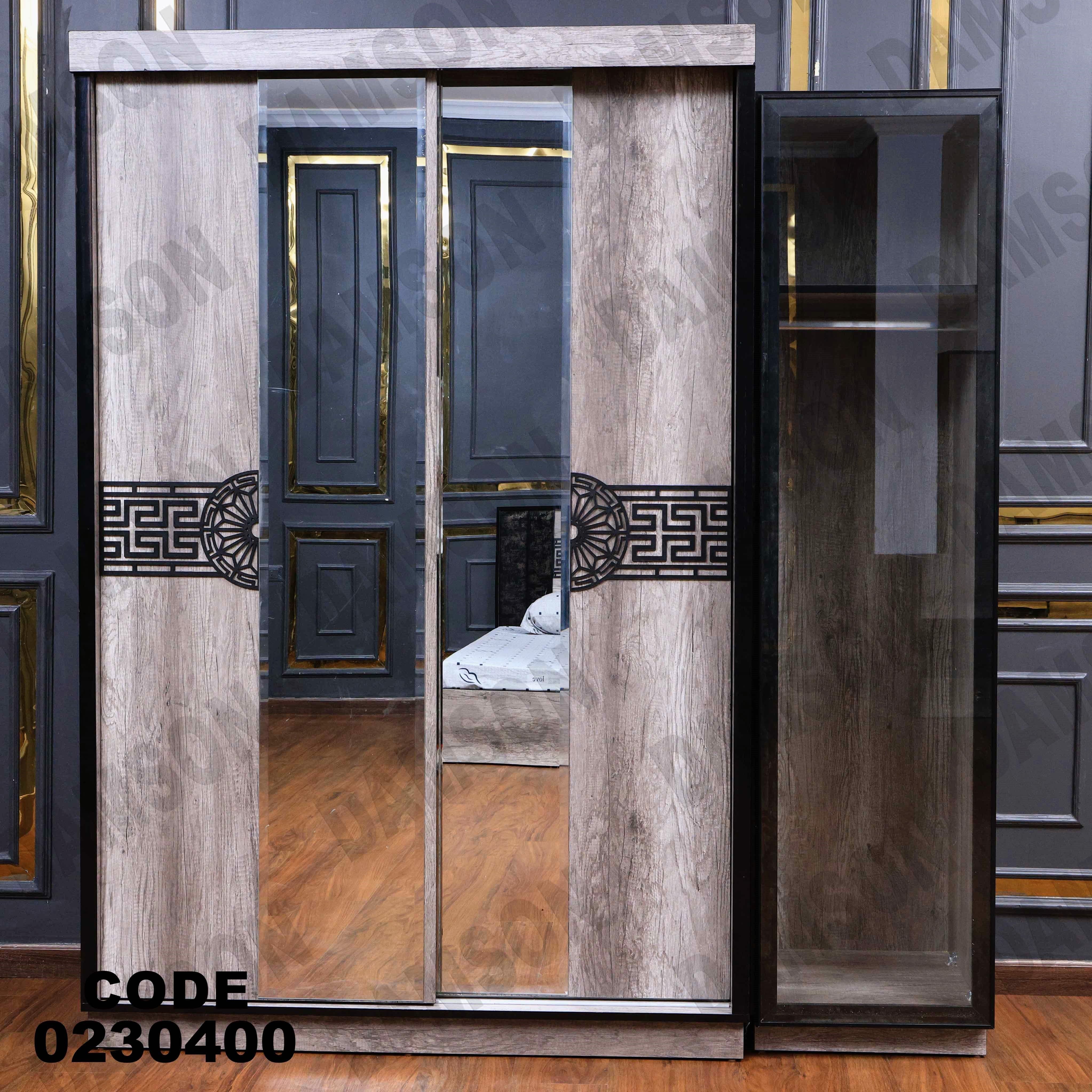 دولاب اطفال 304