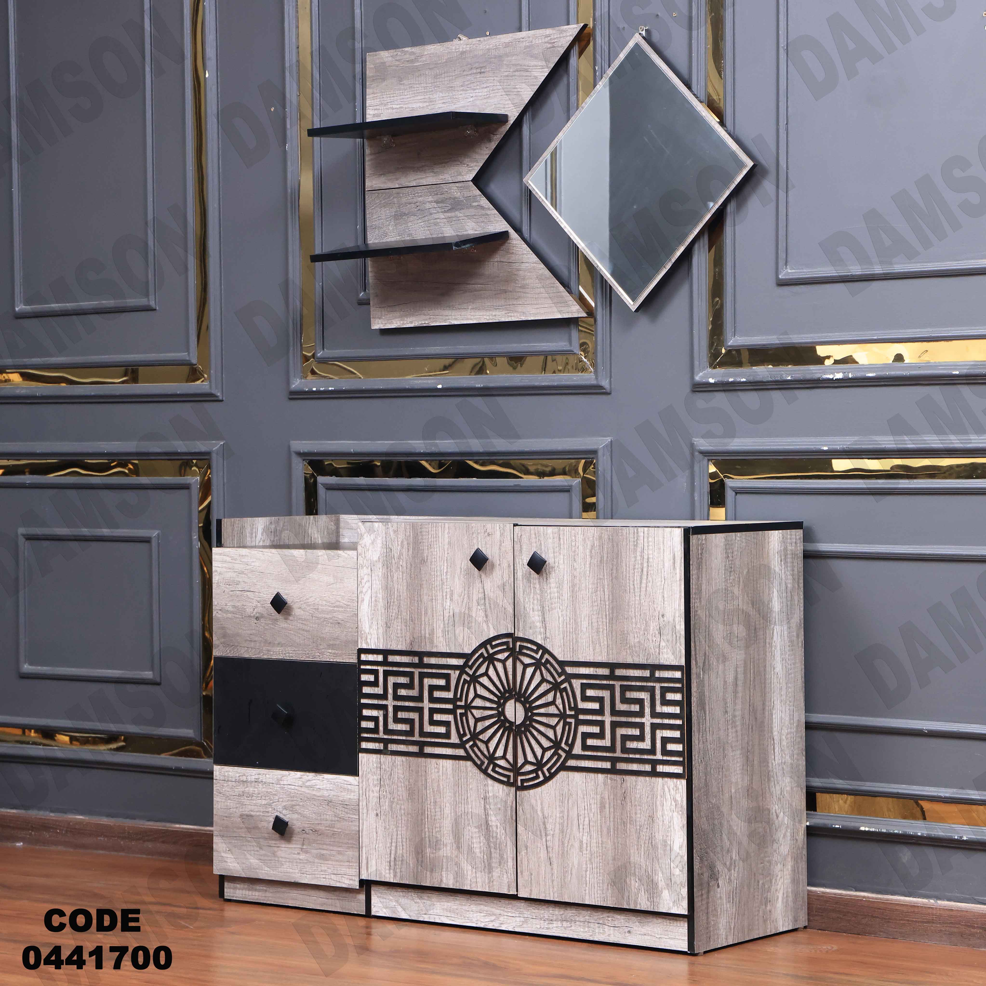 غرفة سفرة 417