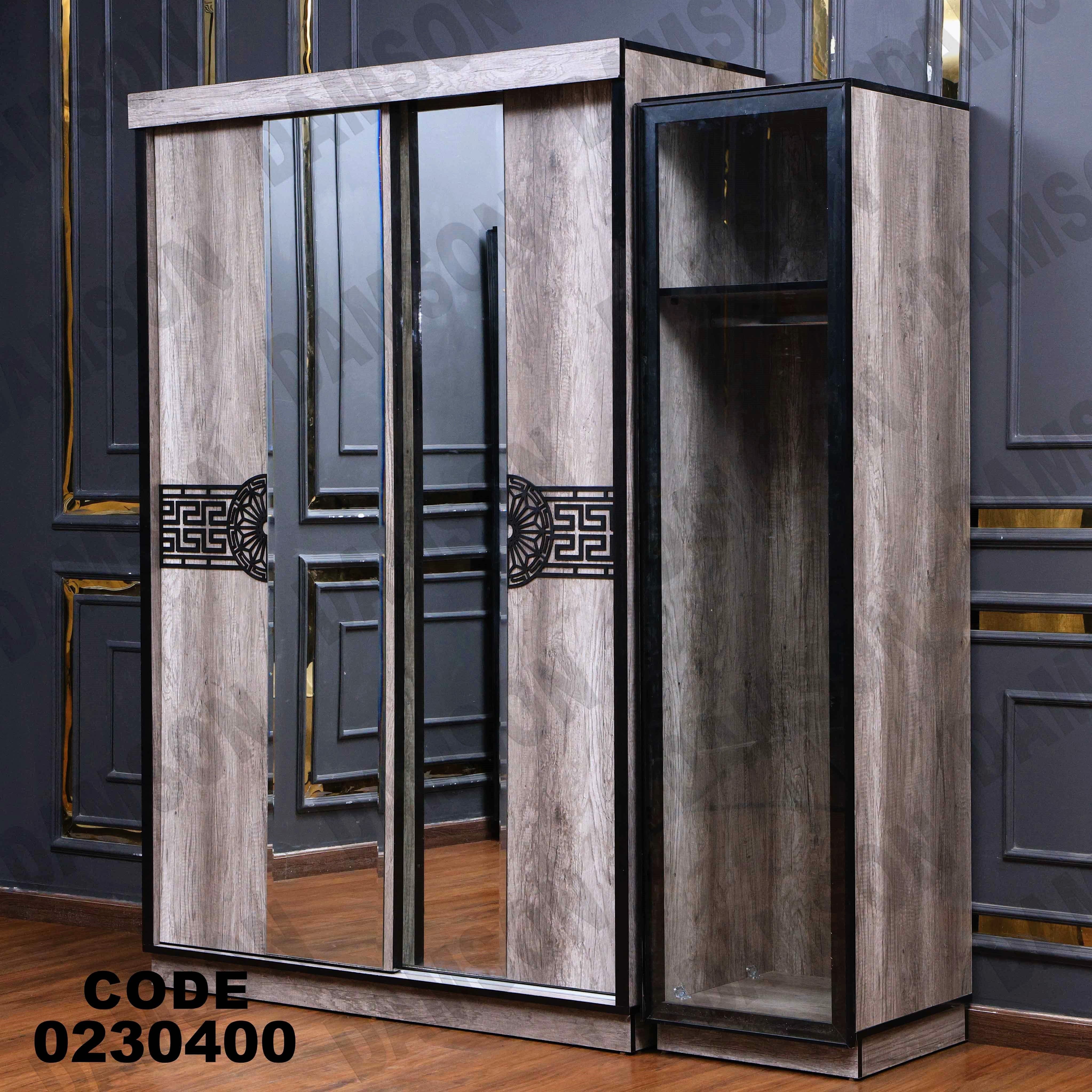 دولاب اطفال 304