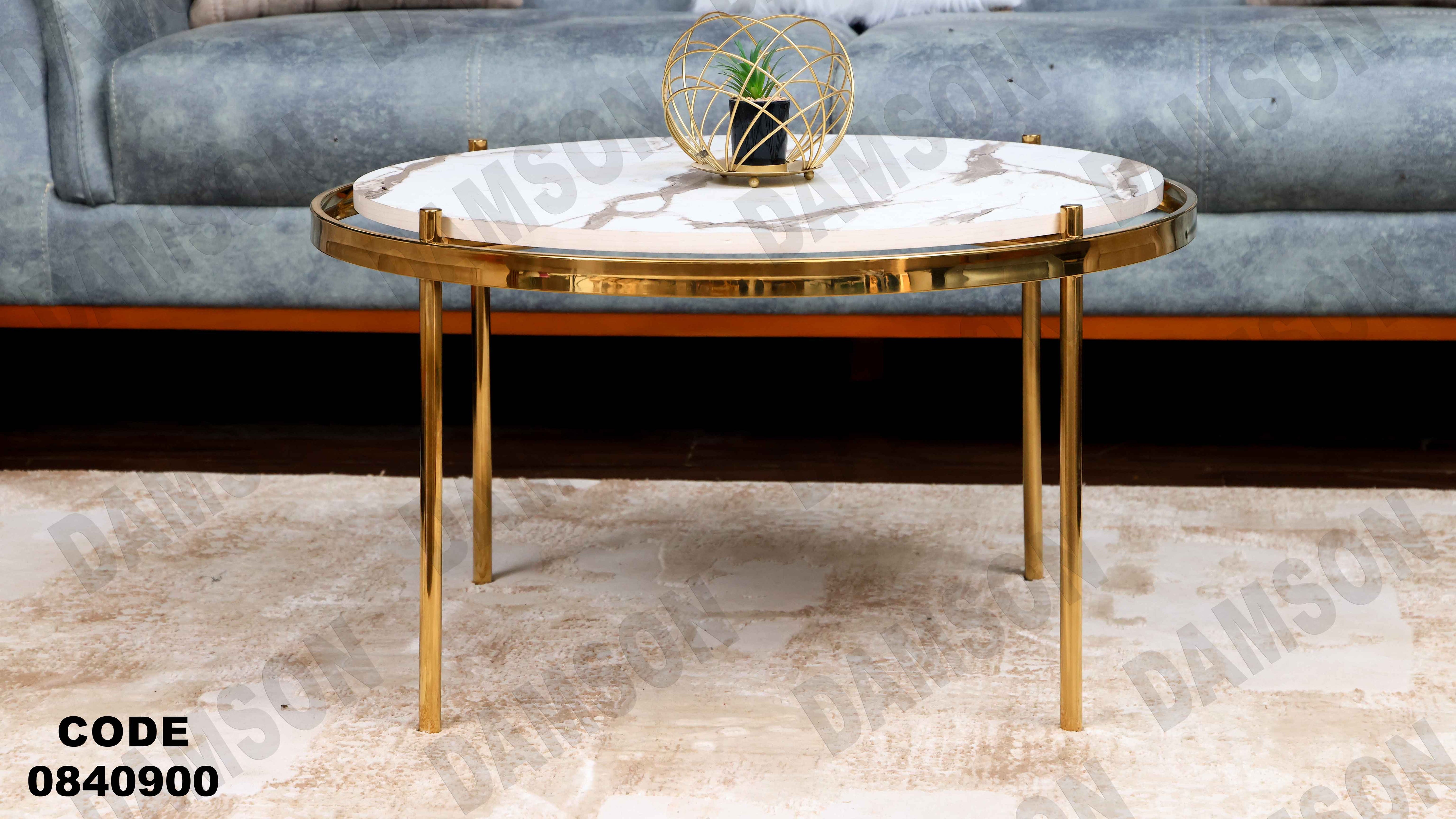 ترابيزة انترية 409