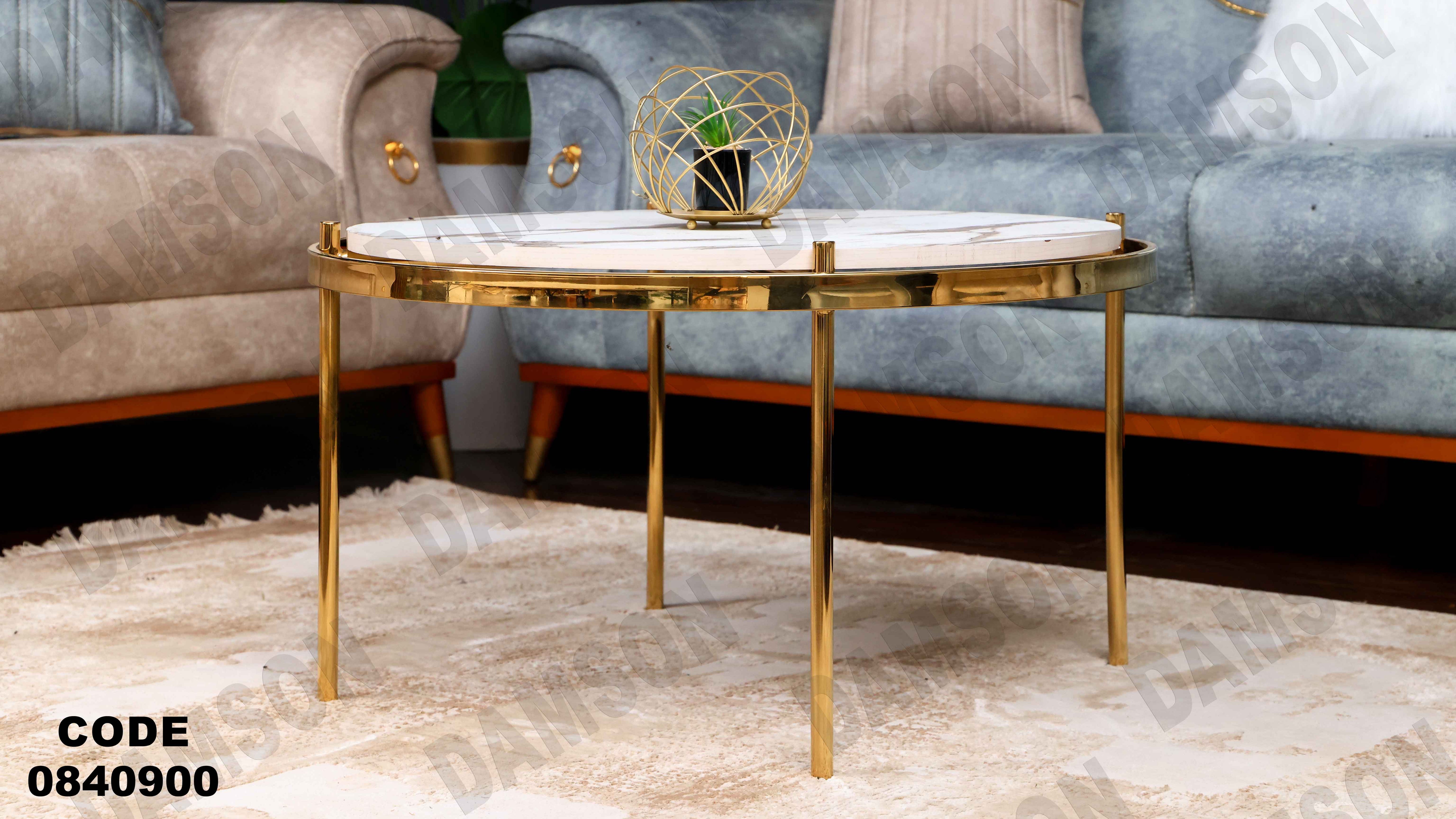 ترابيزة انترية 409