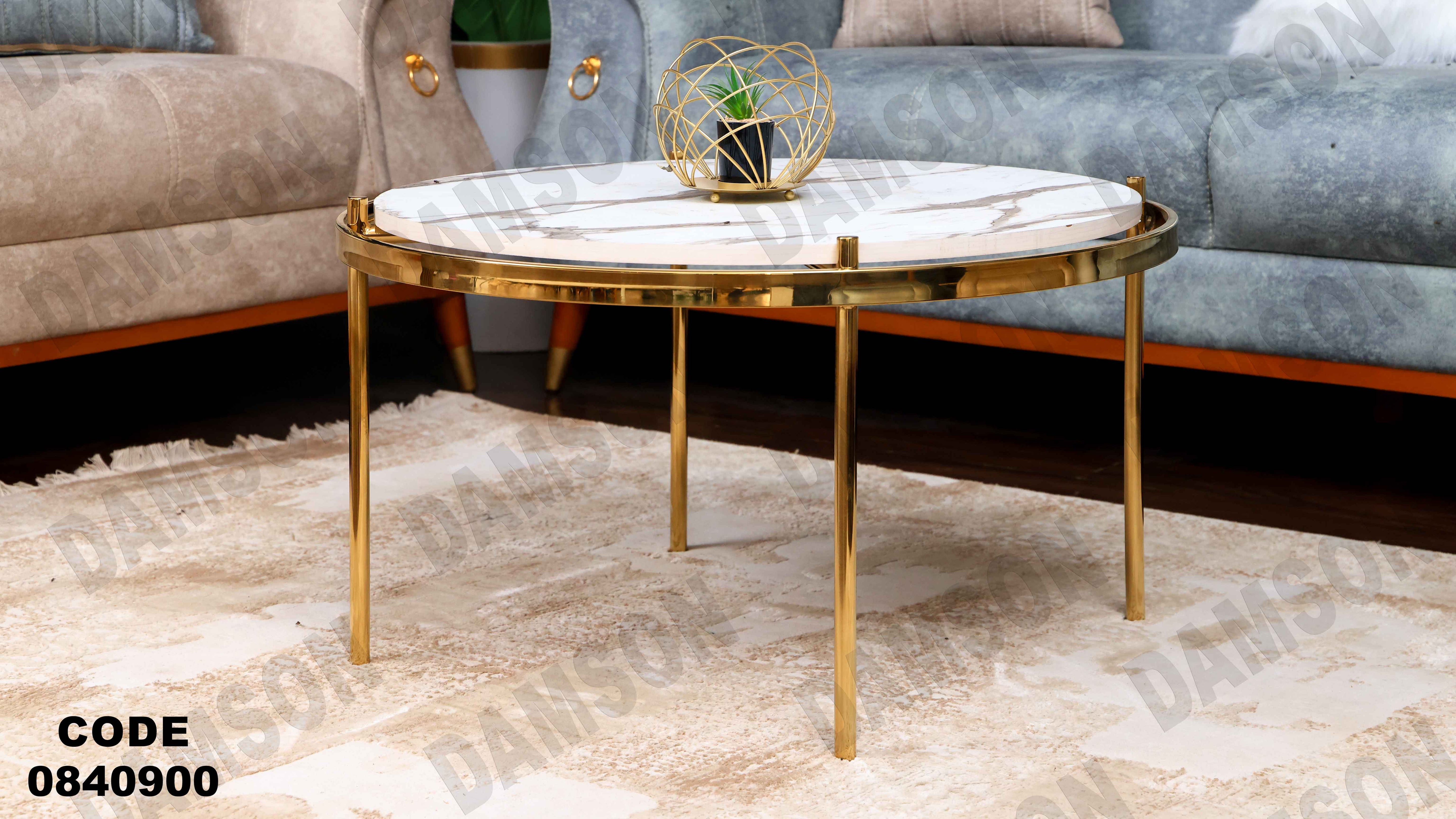 ترابيزة انترية 409