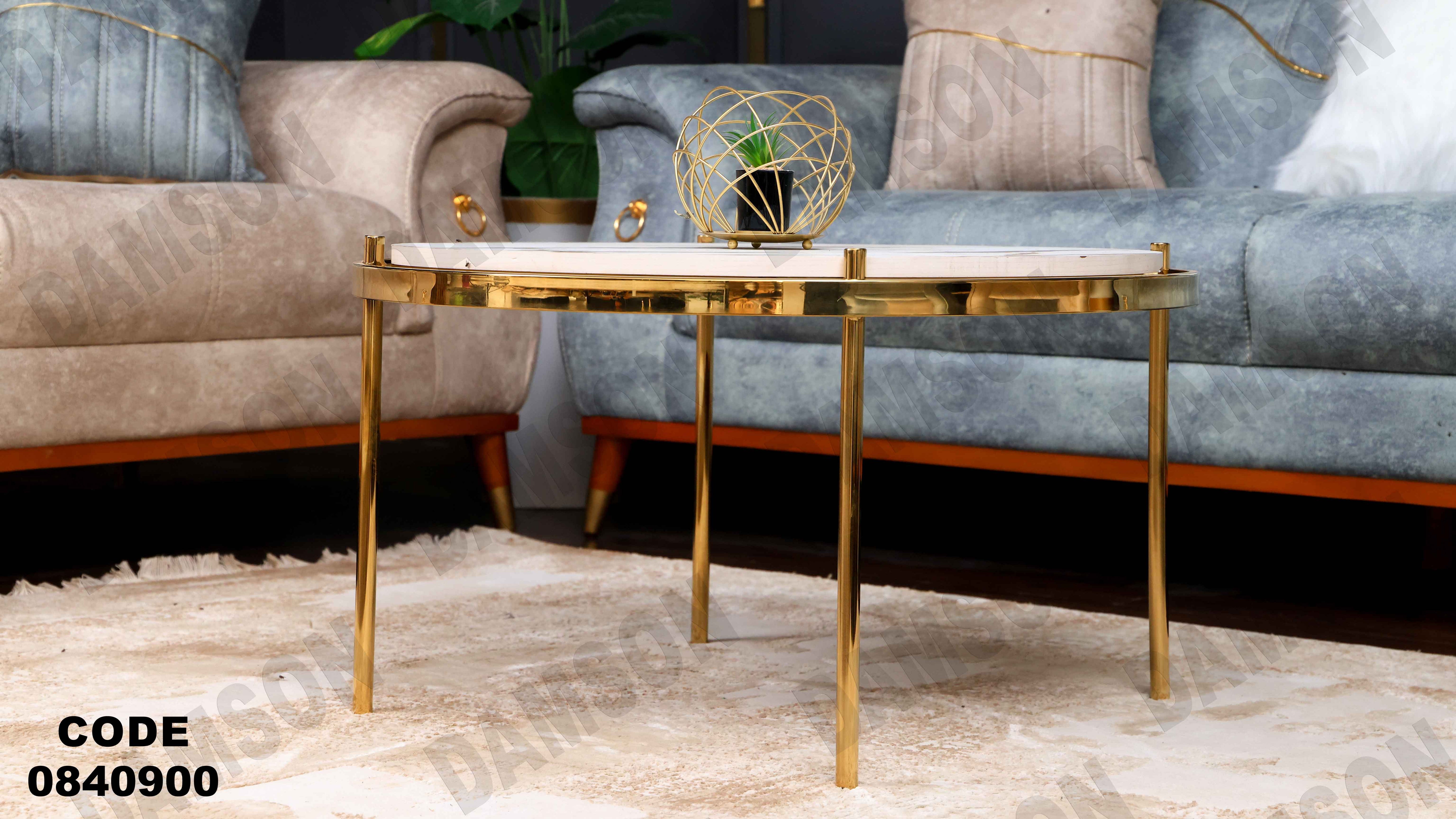 ترابيزة انترية 409