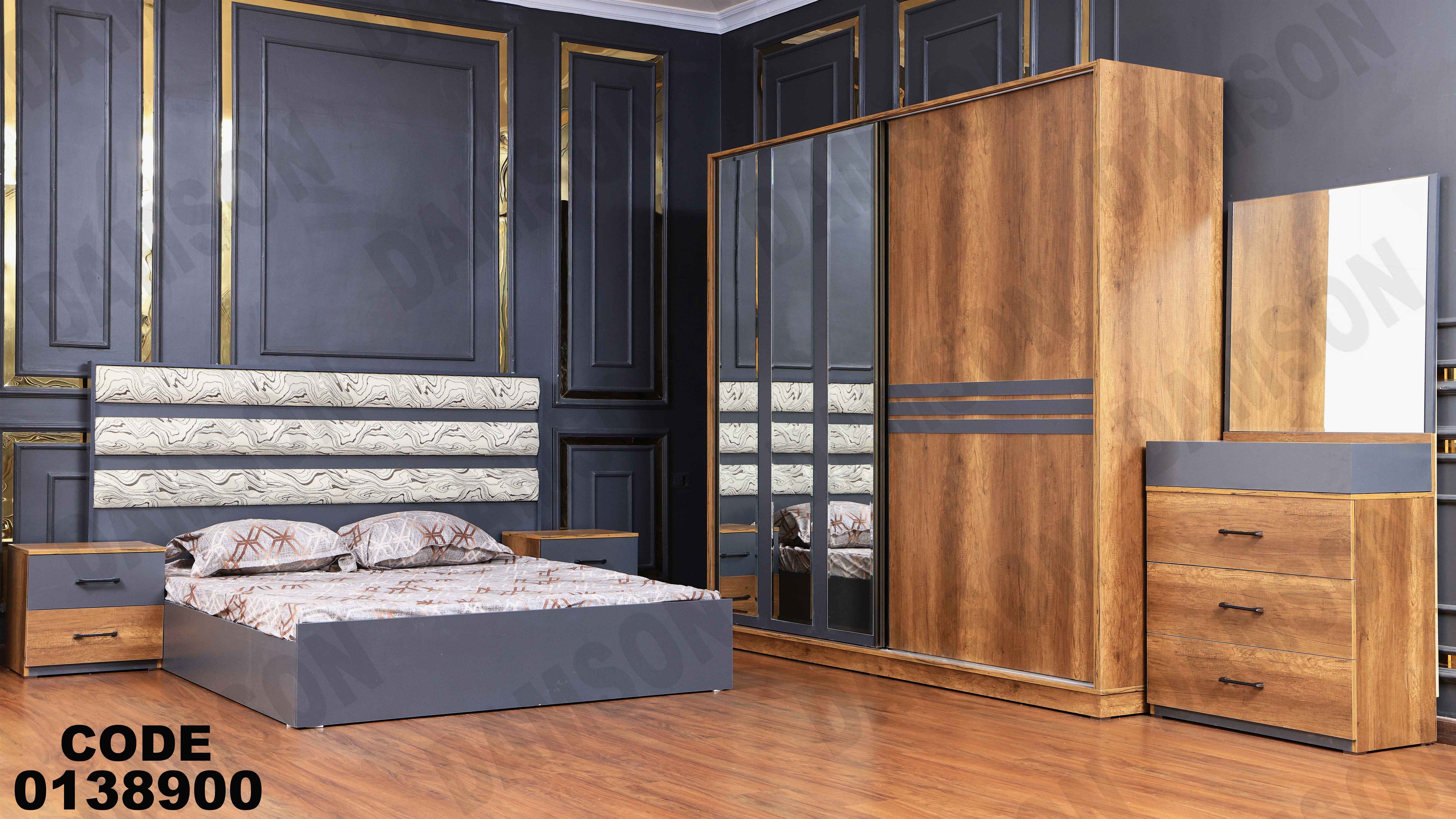 غرفة نوم ماستر 389