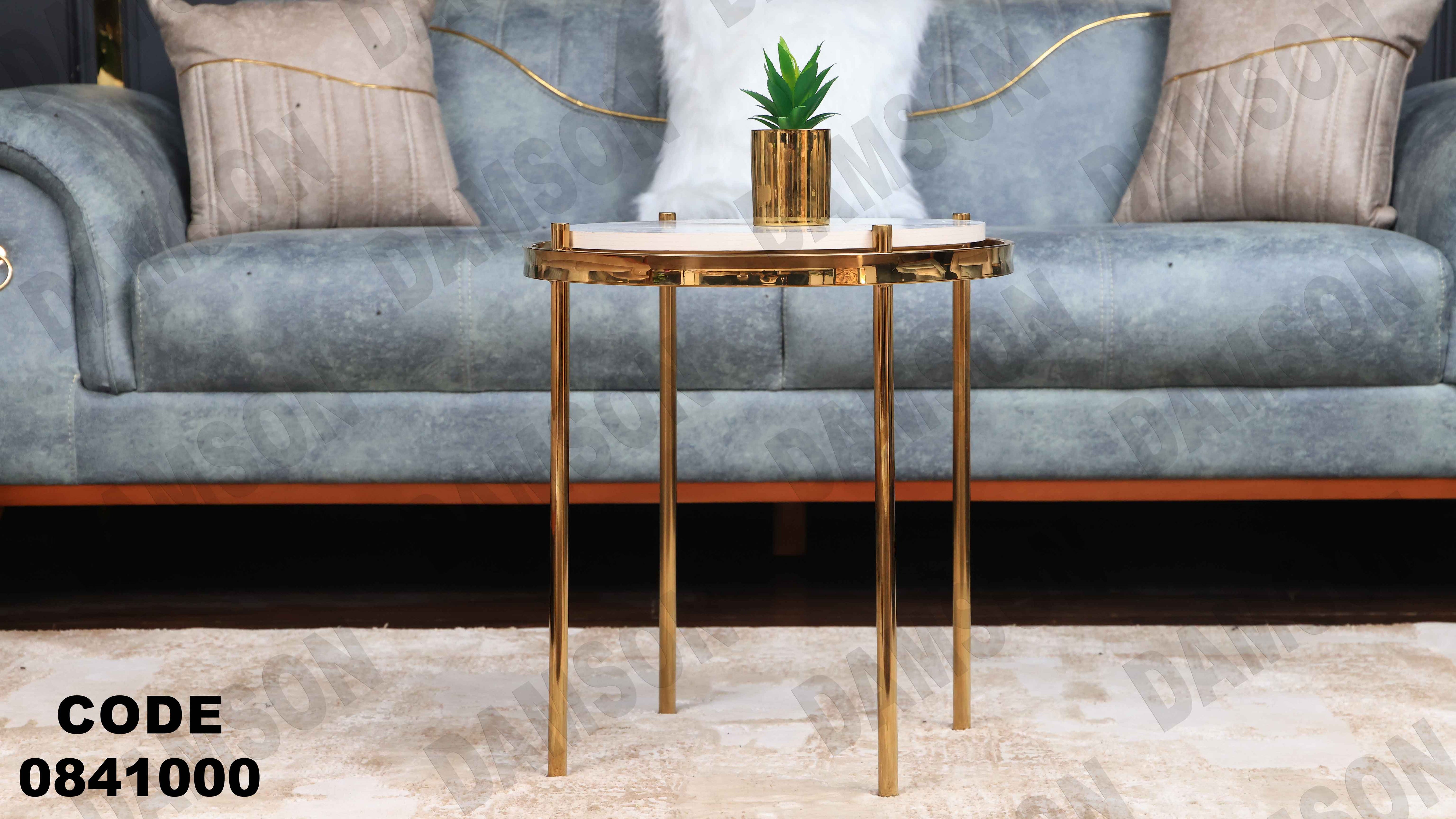 ترابيزة انترية 410