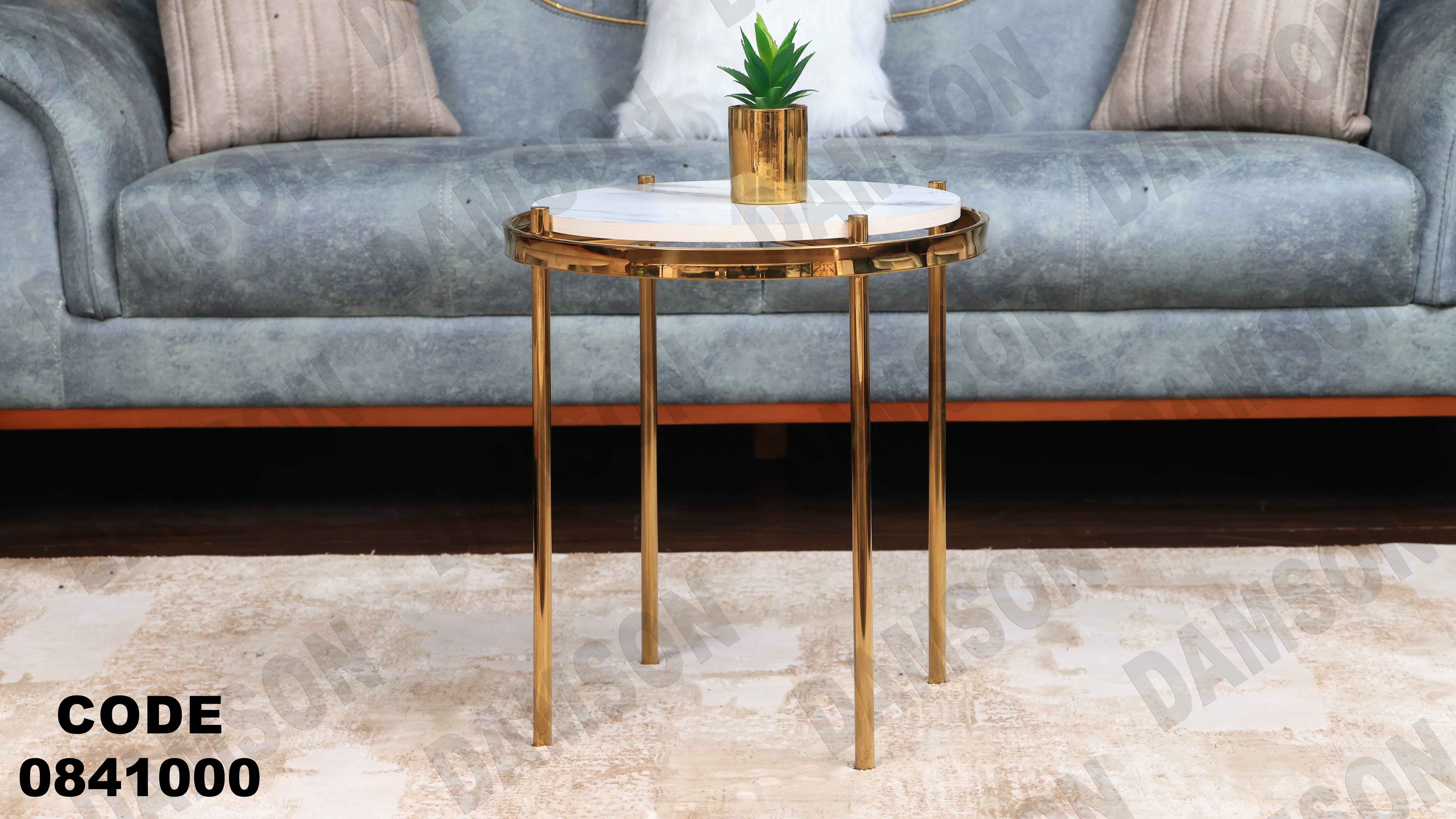 ترابيزة انترية 410