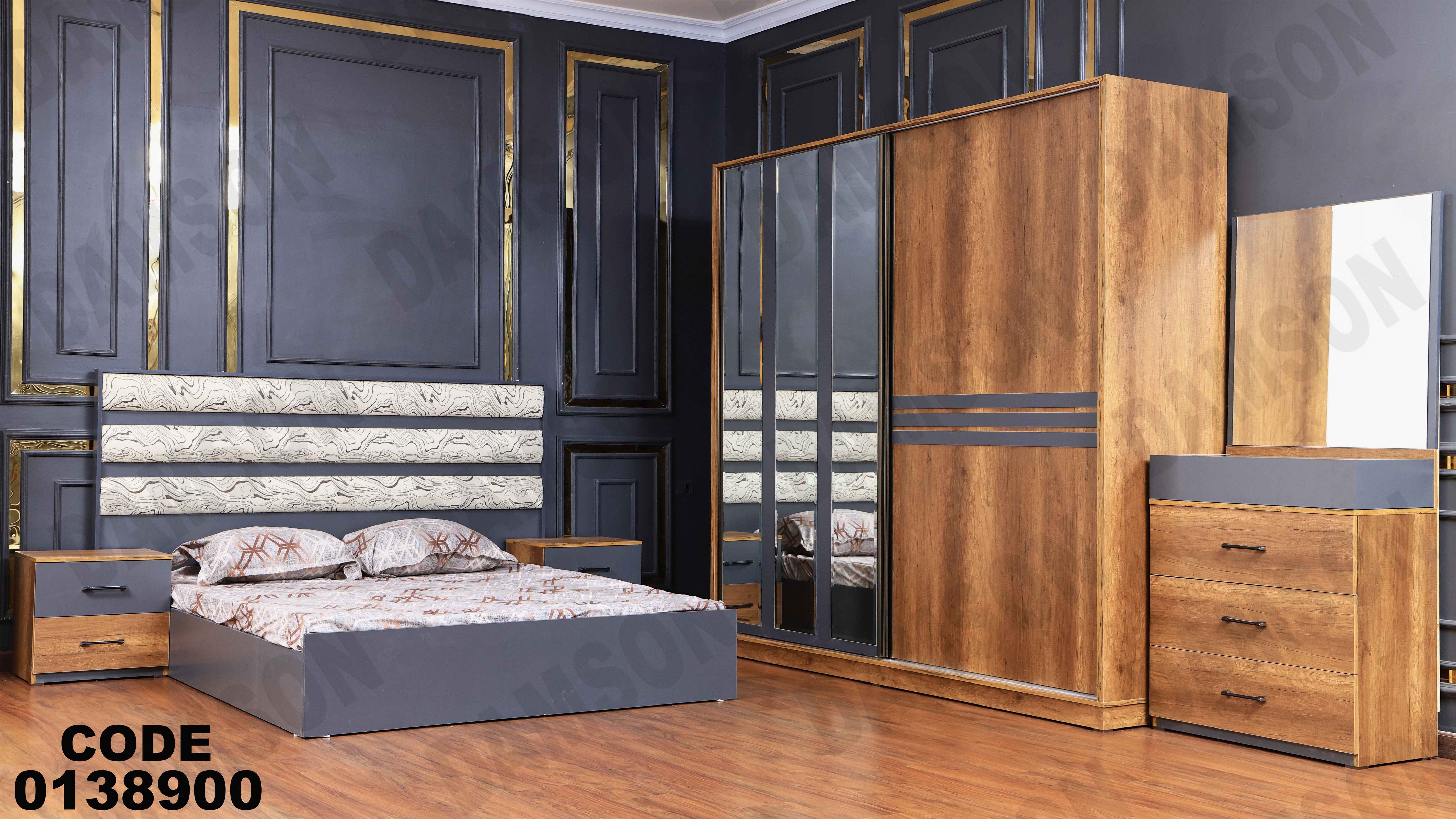 غرفة نوم ماستر 389