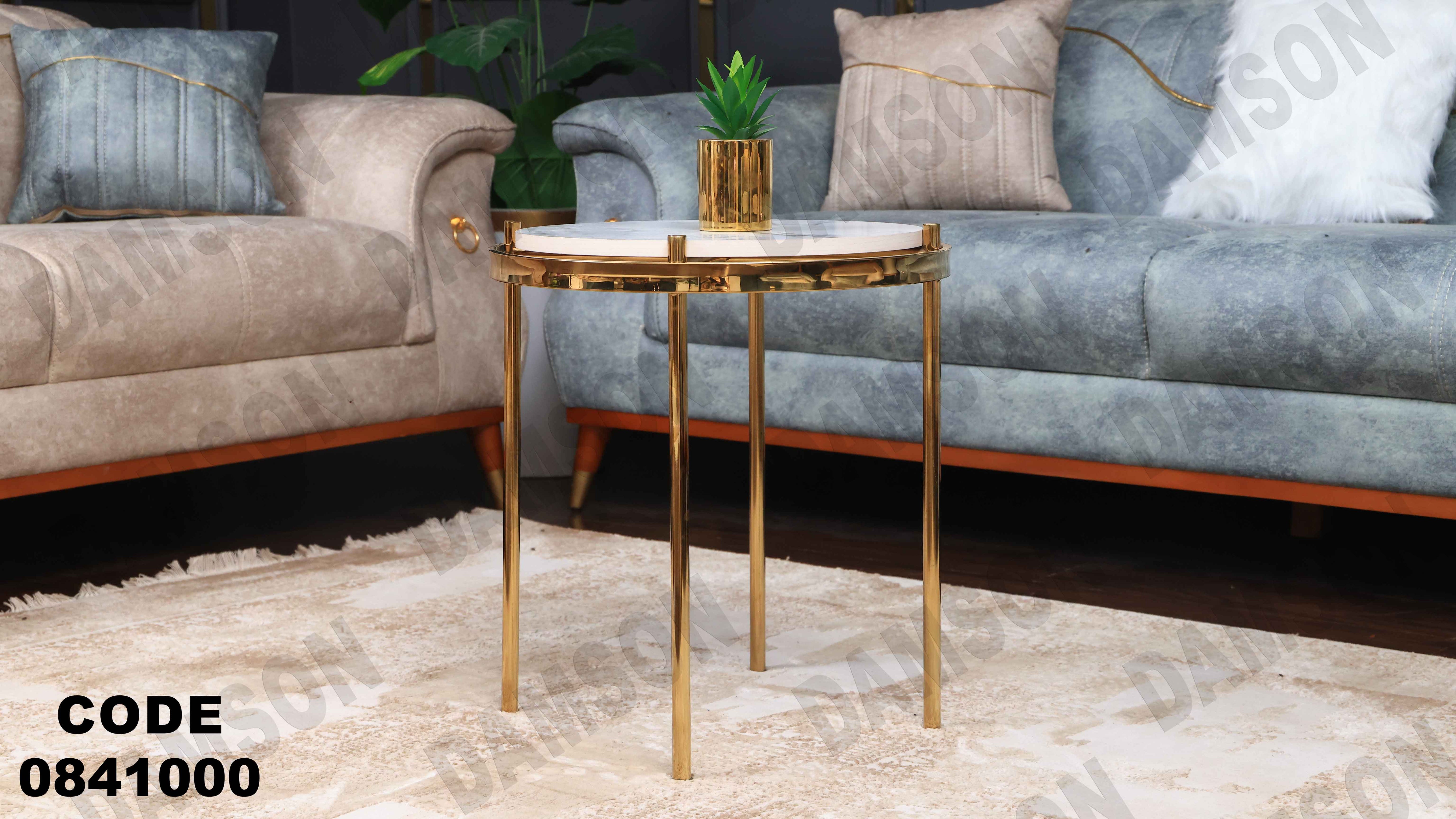 ترابيزة انترية 410