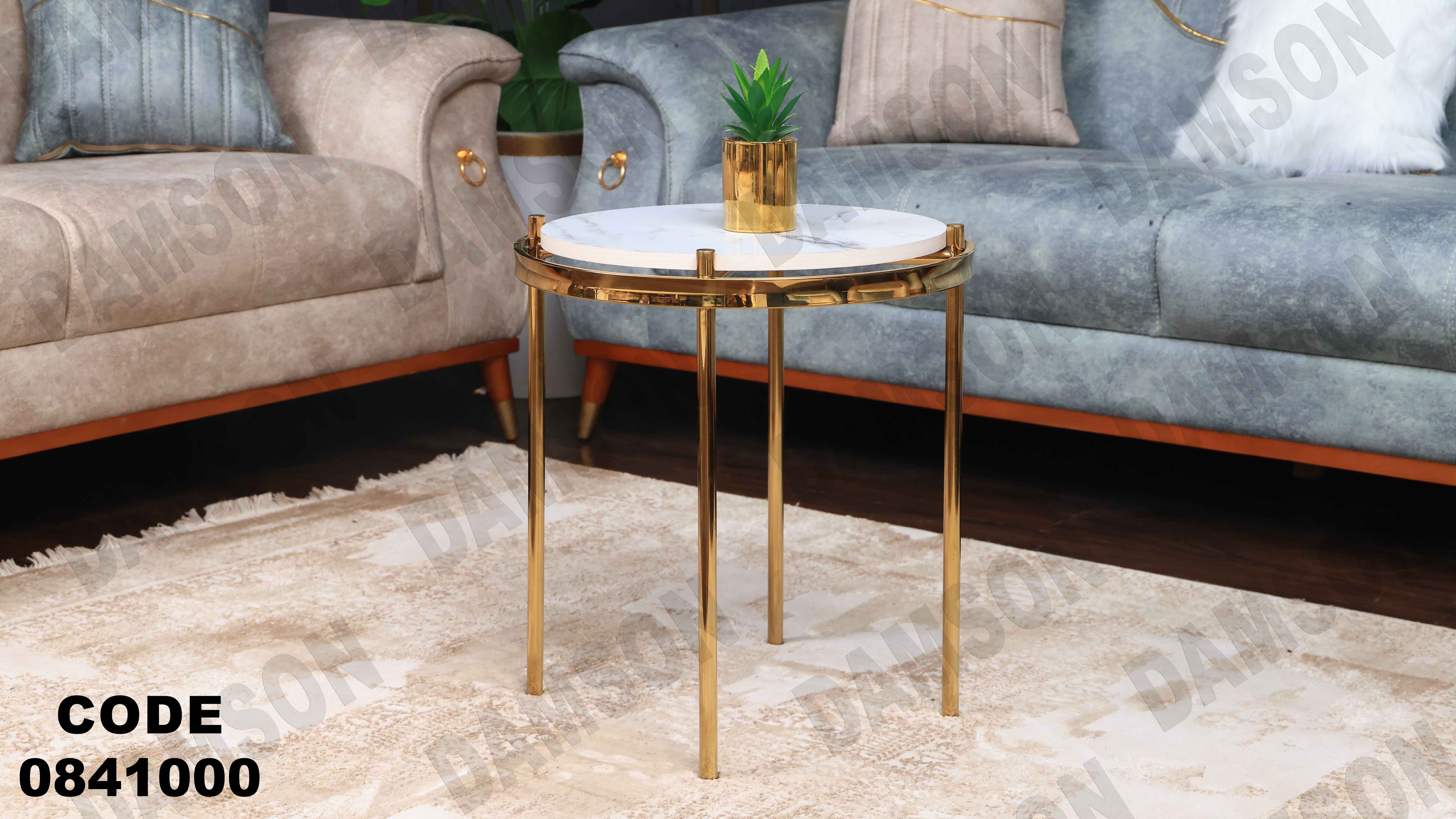 ترابيزة انترية 410