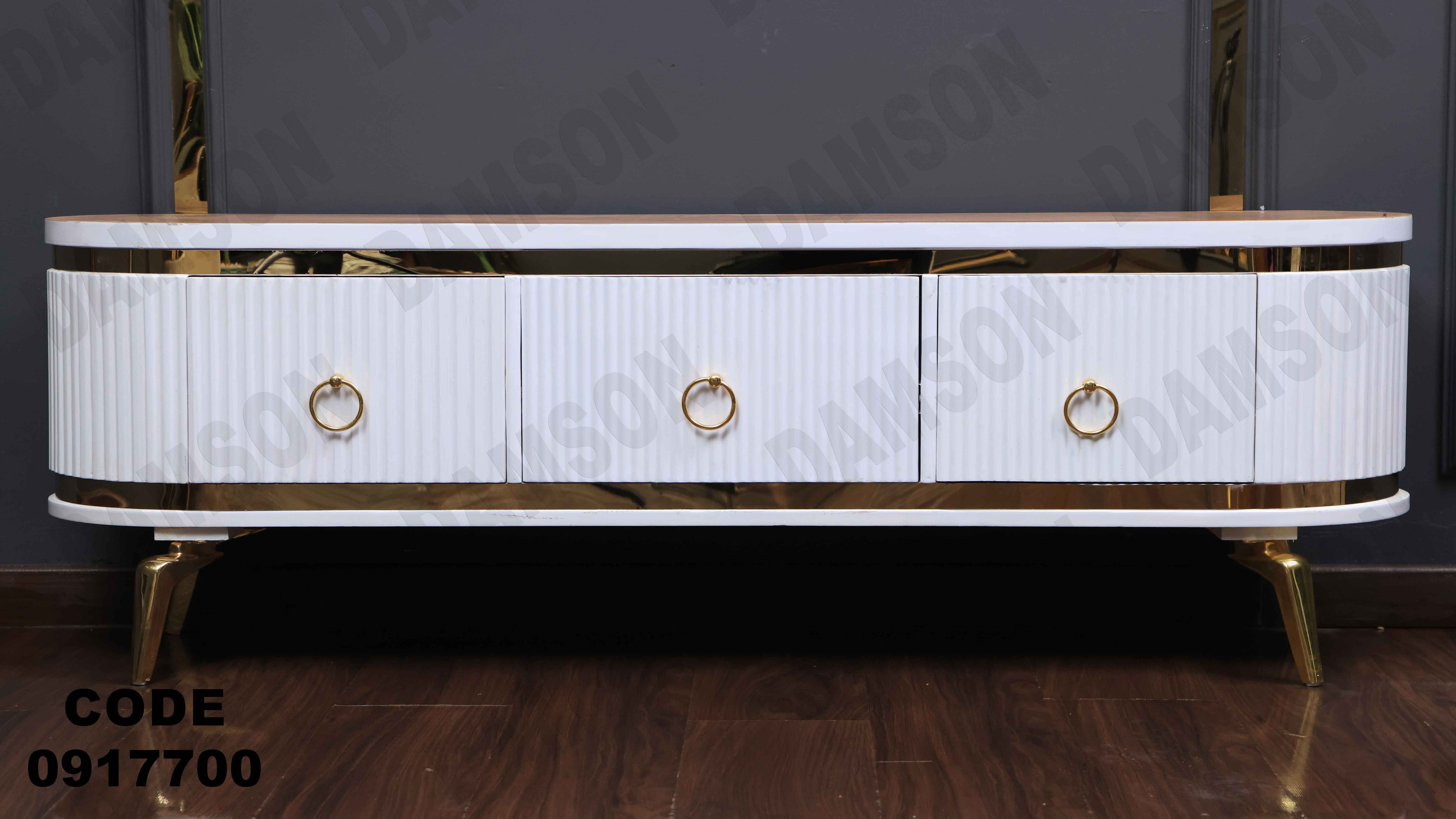 ترابيزة تليفزيون 177