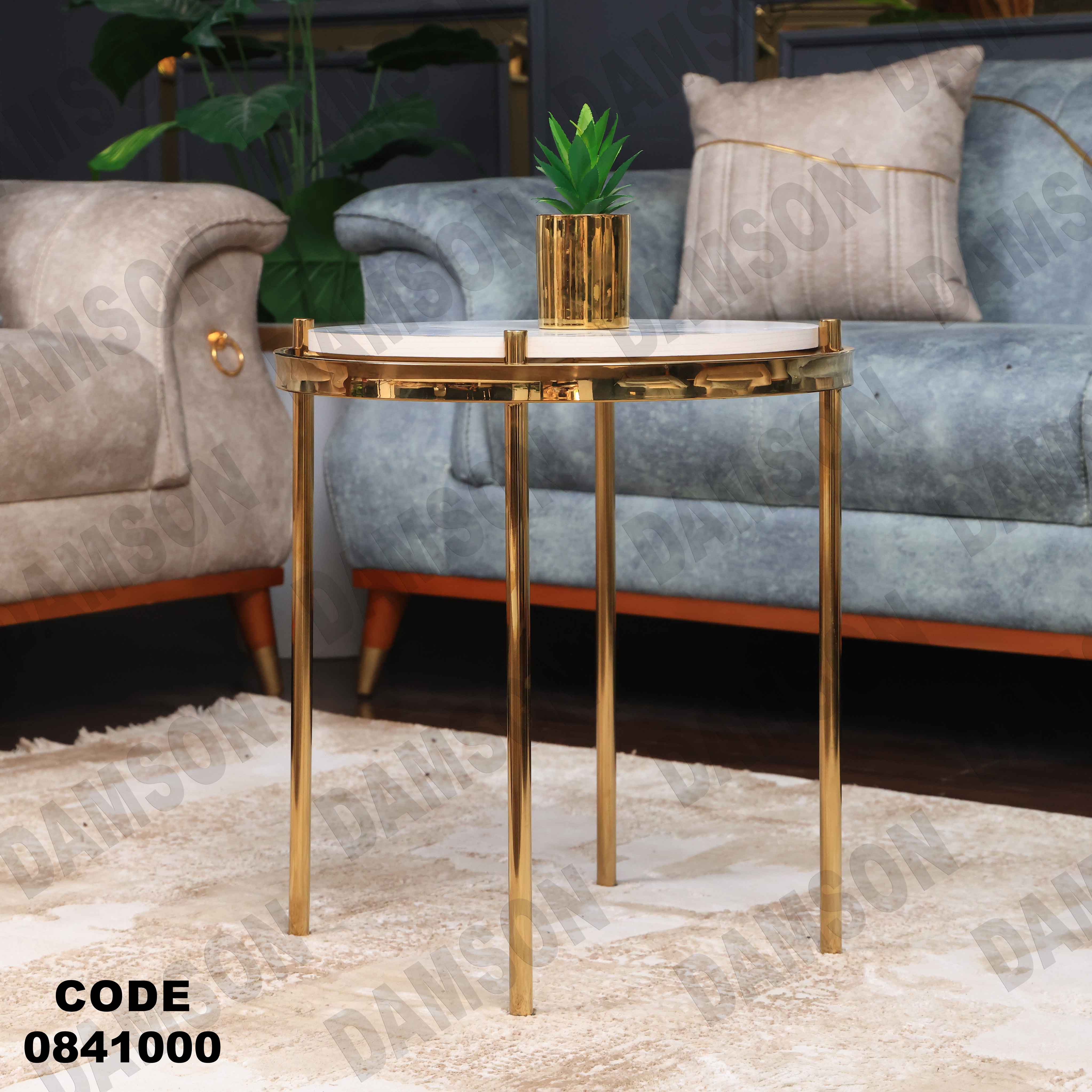 ترابيزة انترية 410