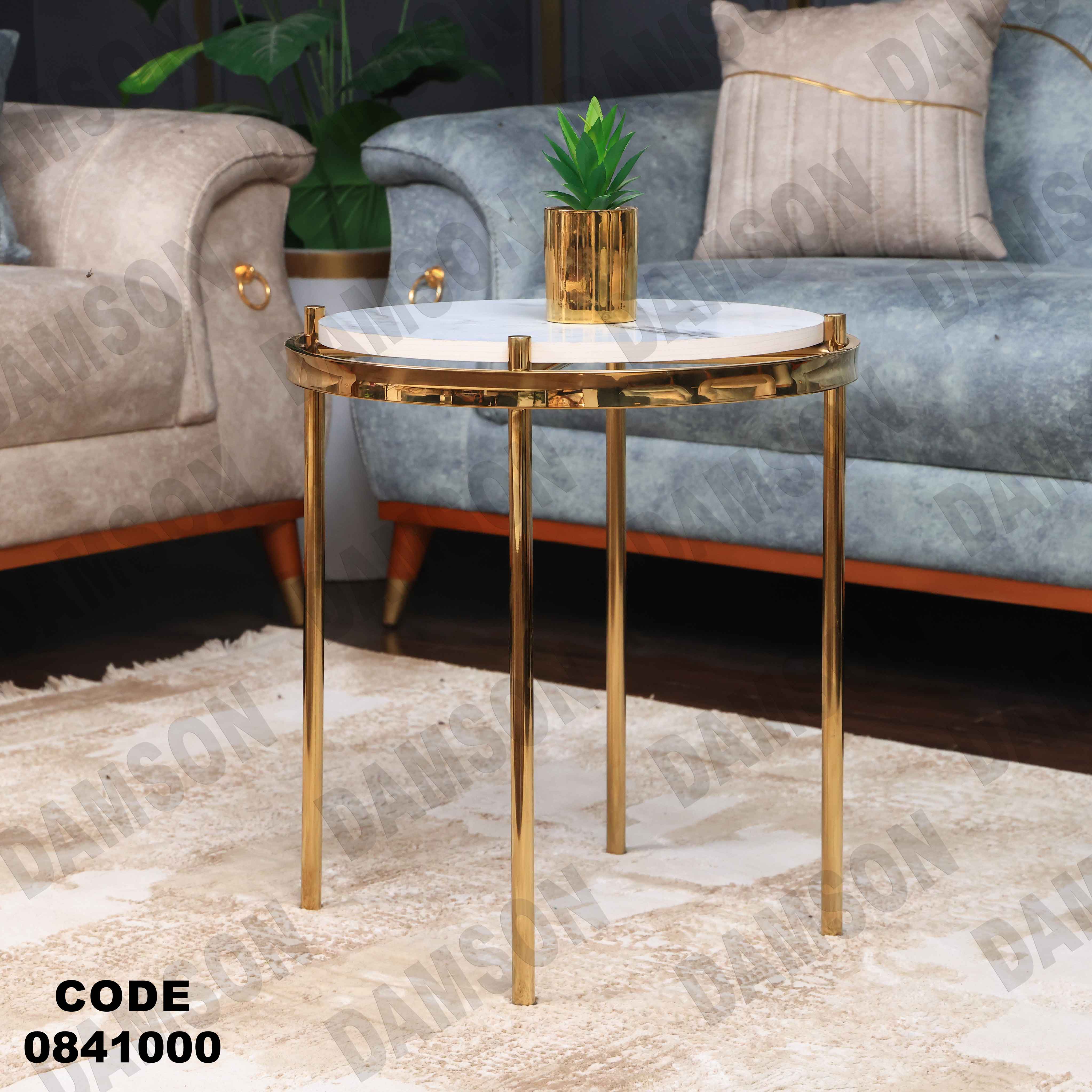 ترابيزة انترية 410