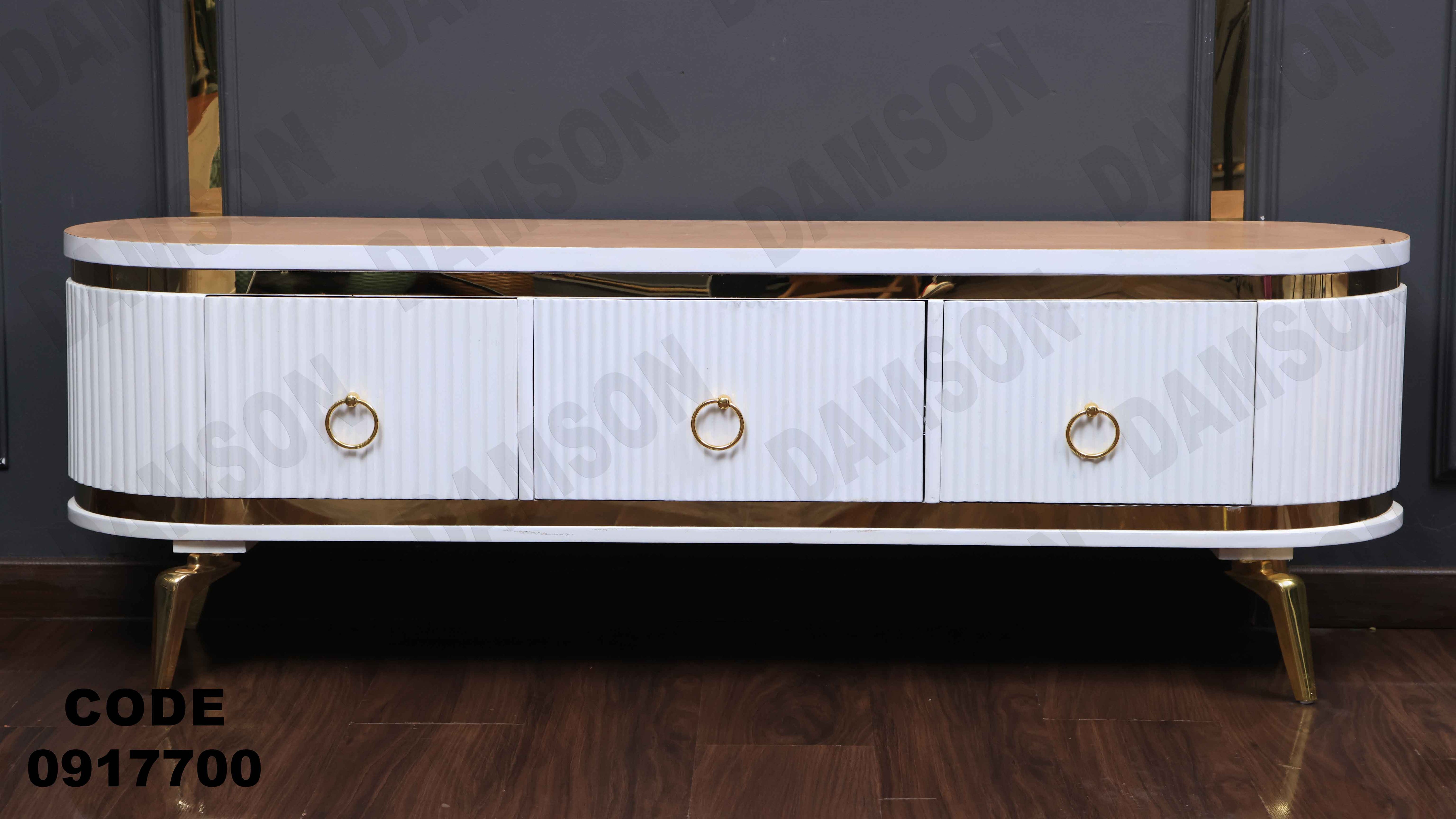 ترابيزة تليفزيون 177