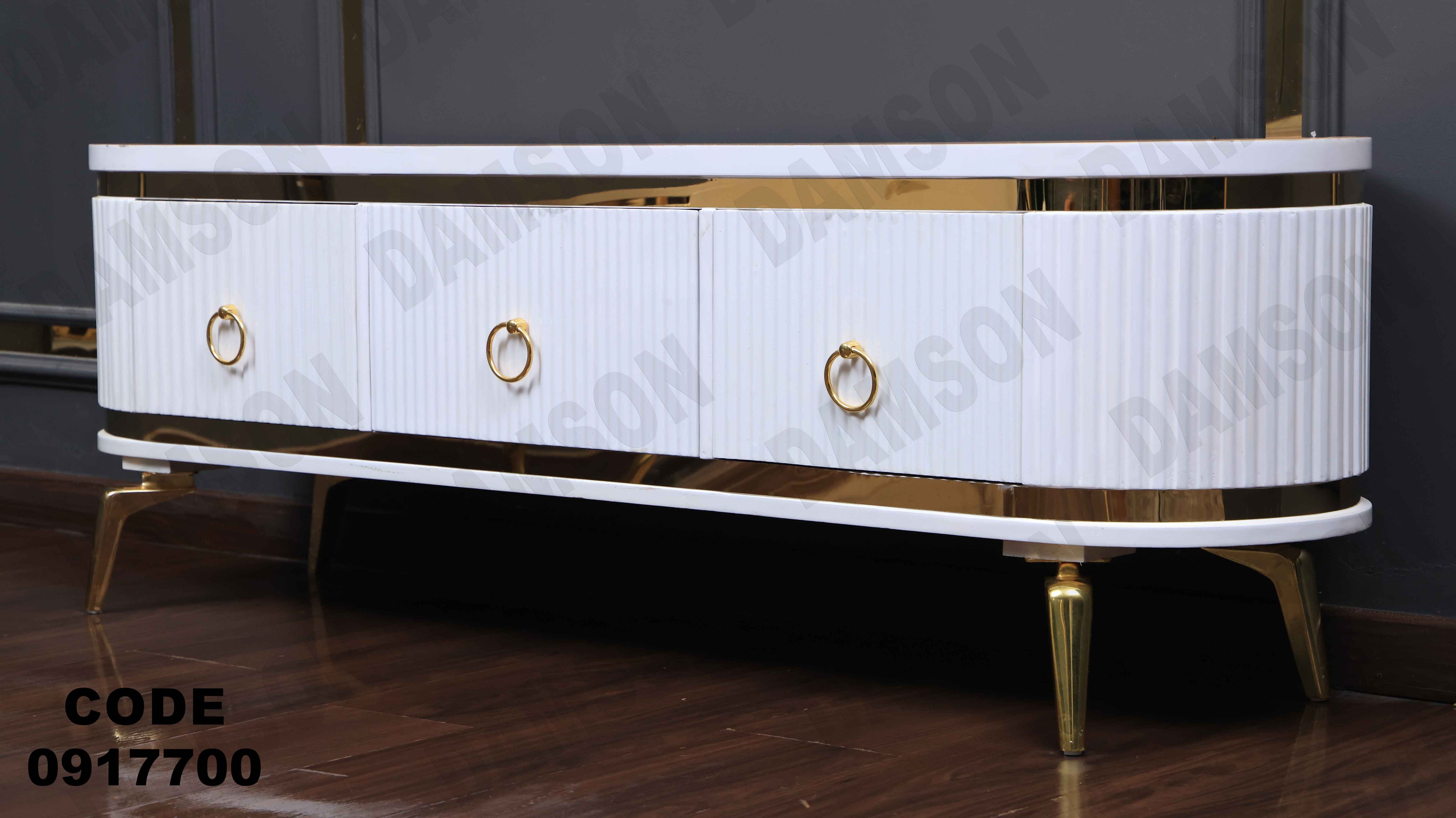 ترابيزة تليفزيون 177