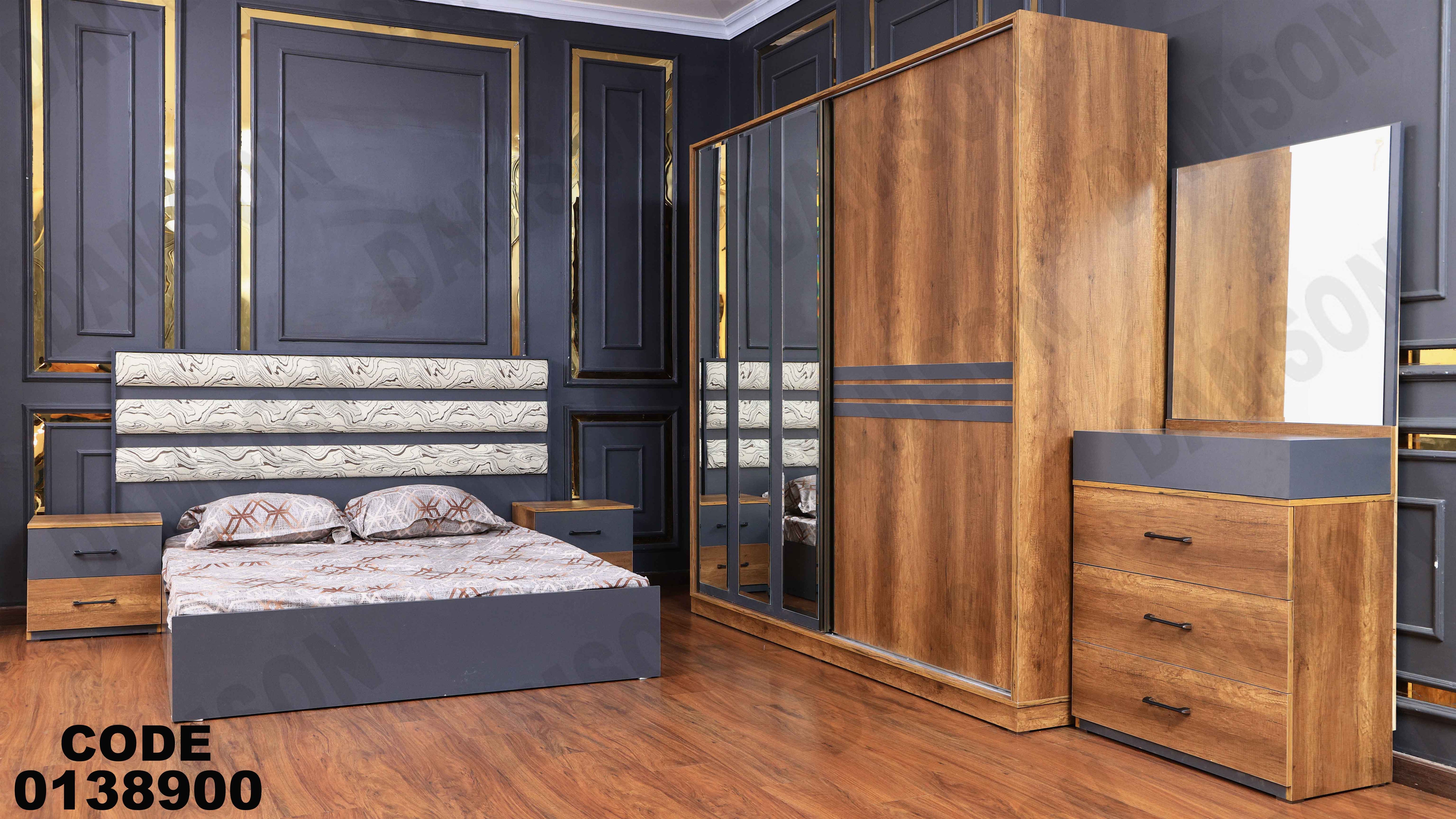 غرفة نوم ماستر 389