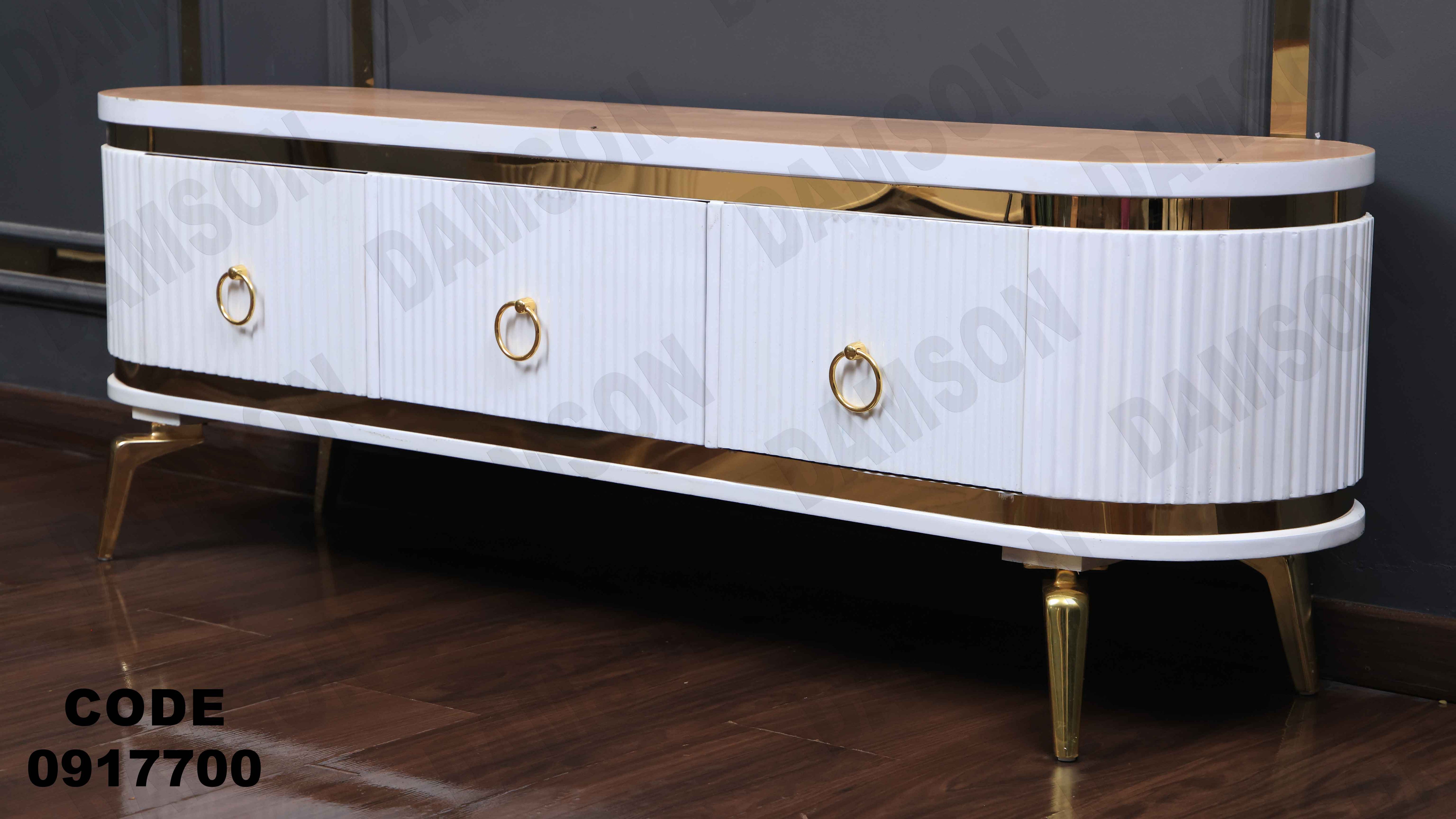 ترابيزة تليفزيون 177