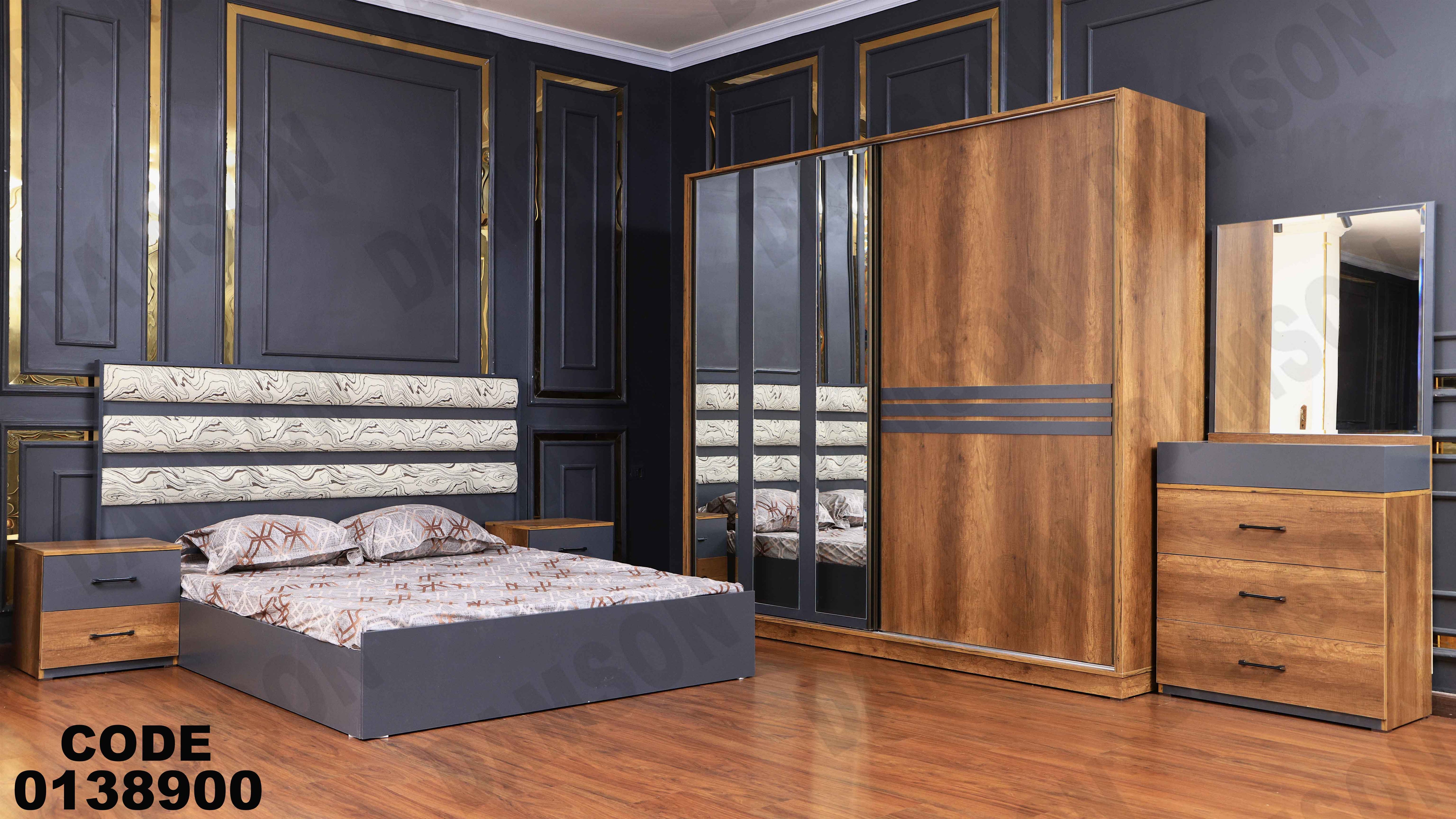 غرفة نوم ماستر 389