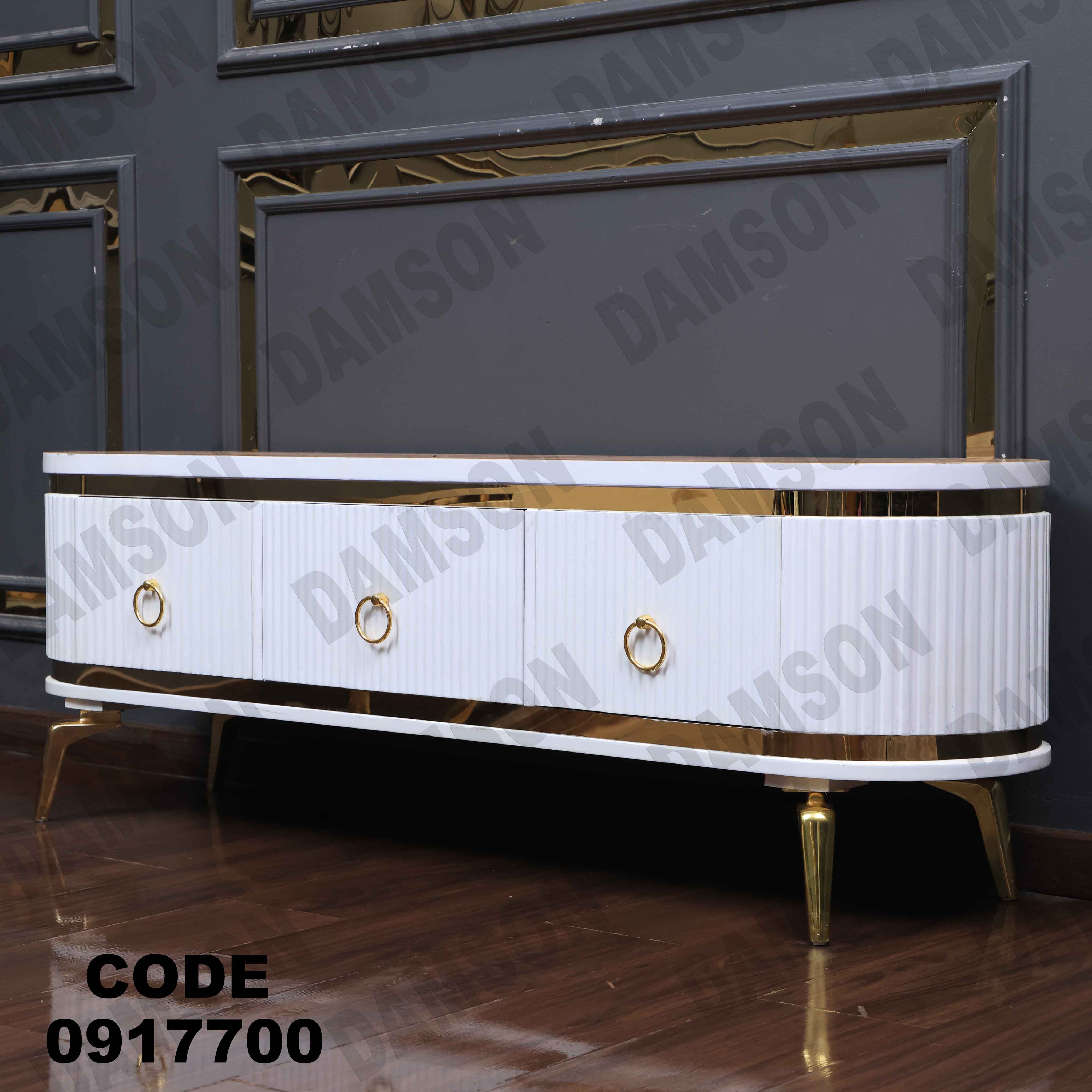 ترابيزة تليفزيون 177