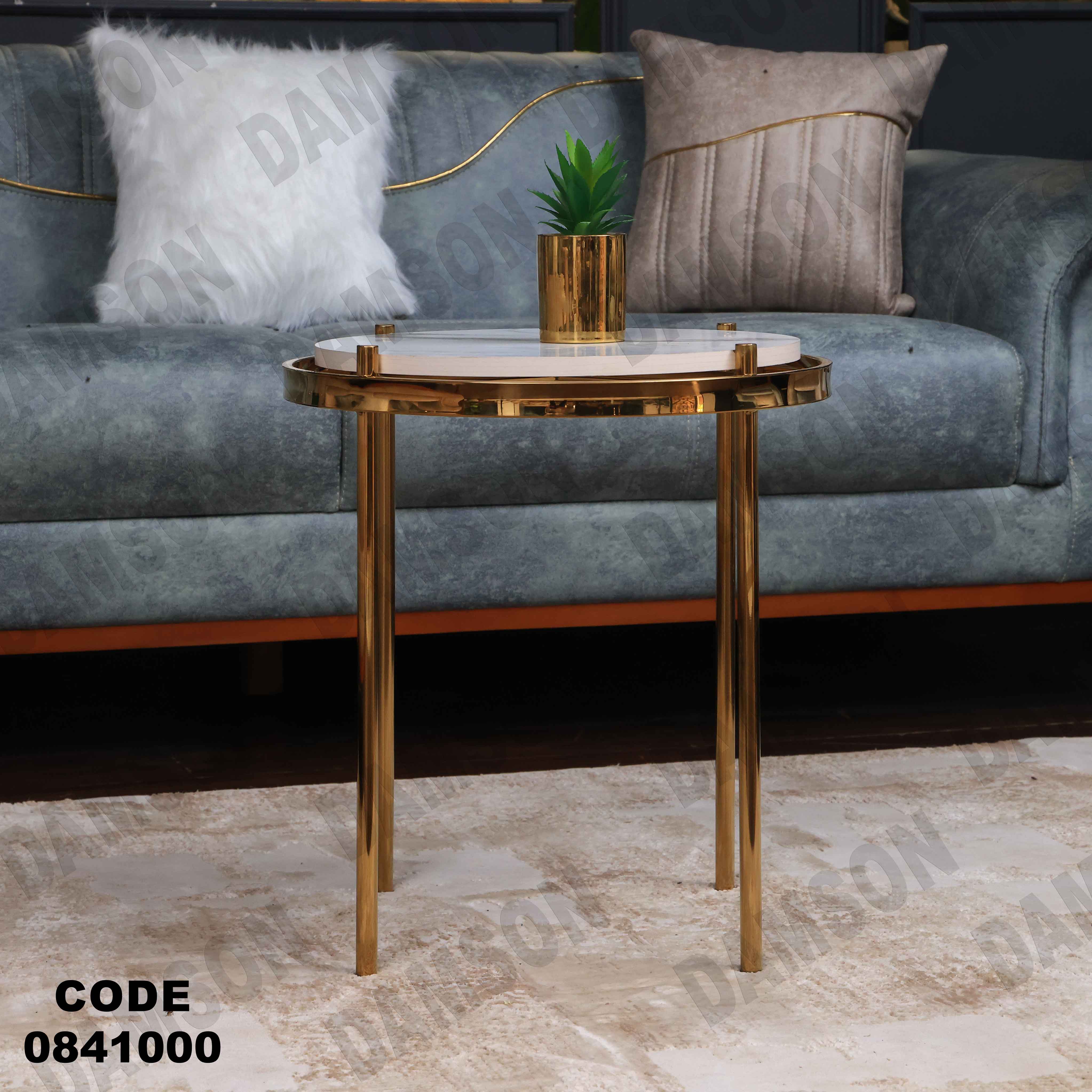 ترابيزة انترية 410