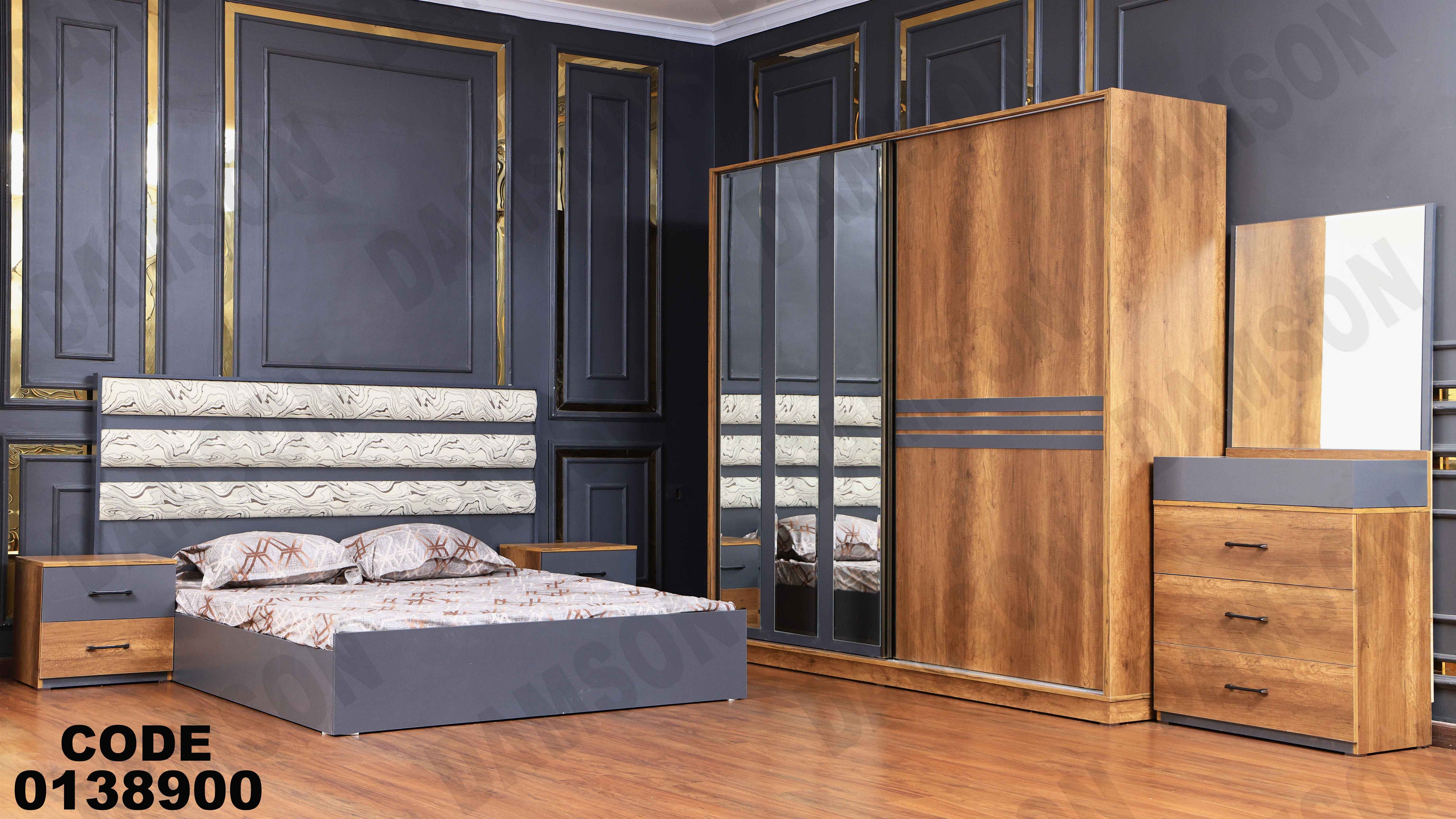 غرفة نوم ماستر 389