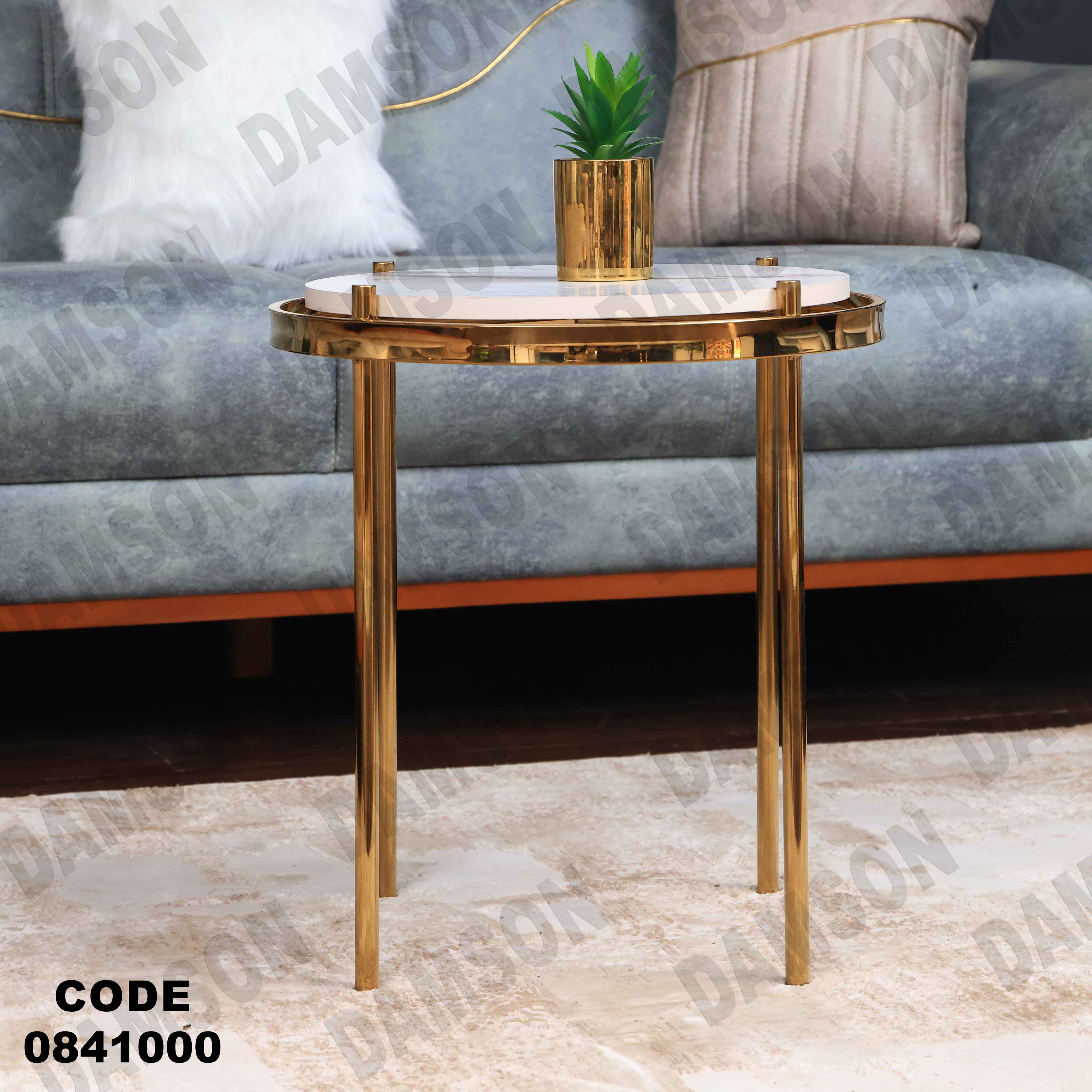 ترابيزة انترية 410