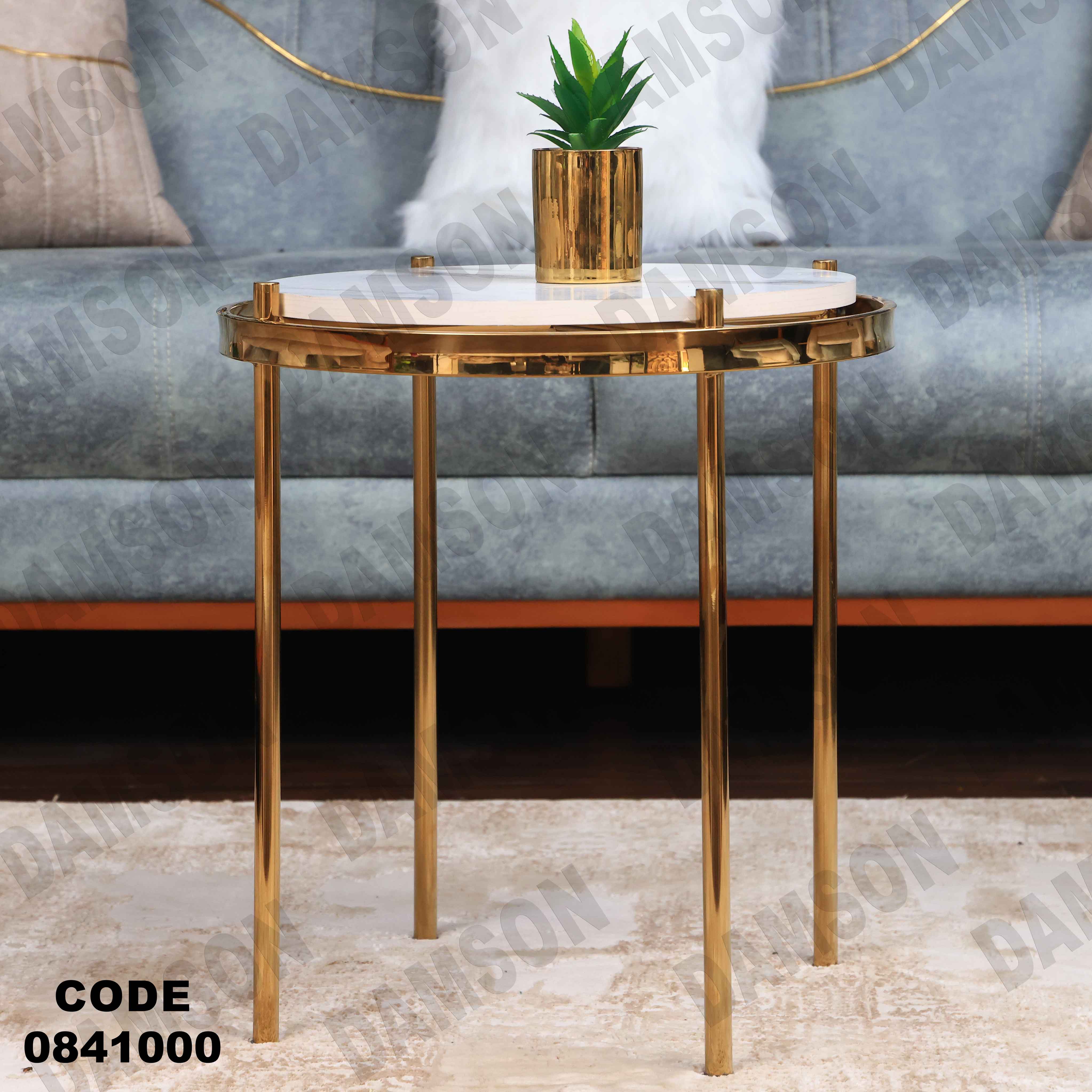 ترابيزة انترية 410